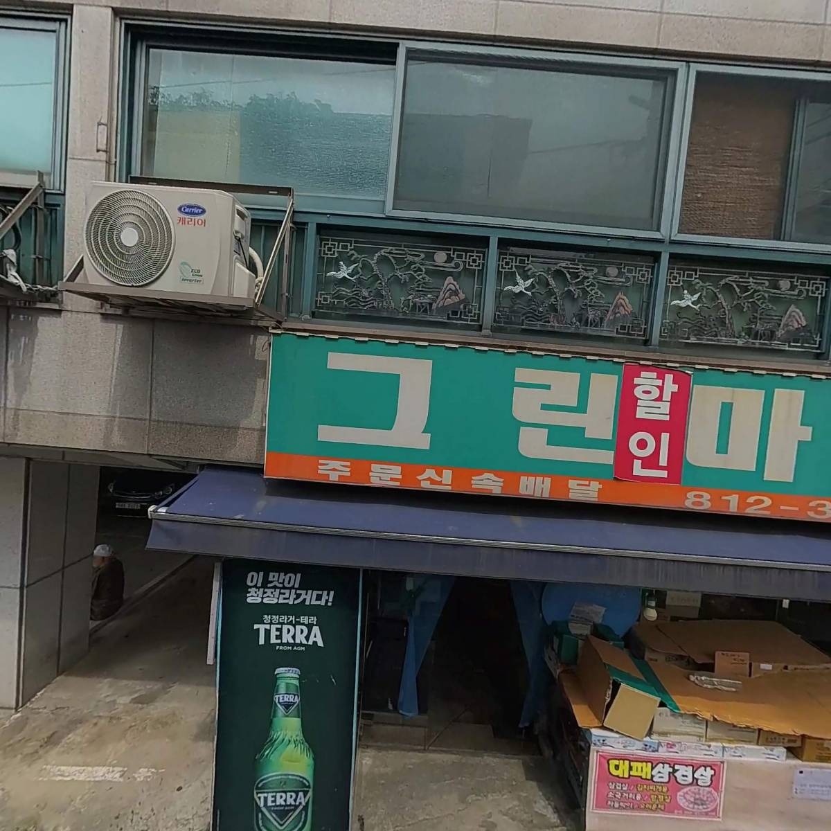 캉캉스와치