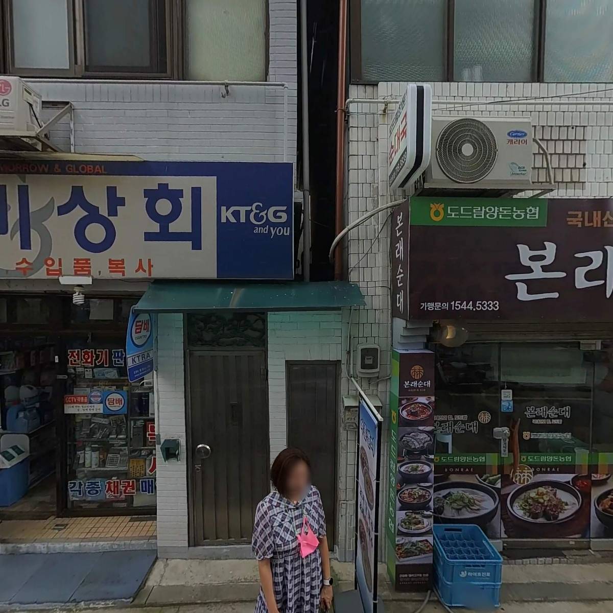 (주)오트로닉스