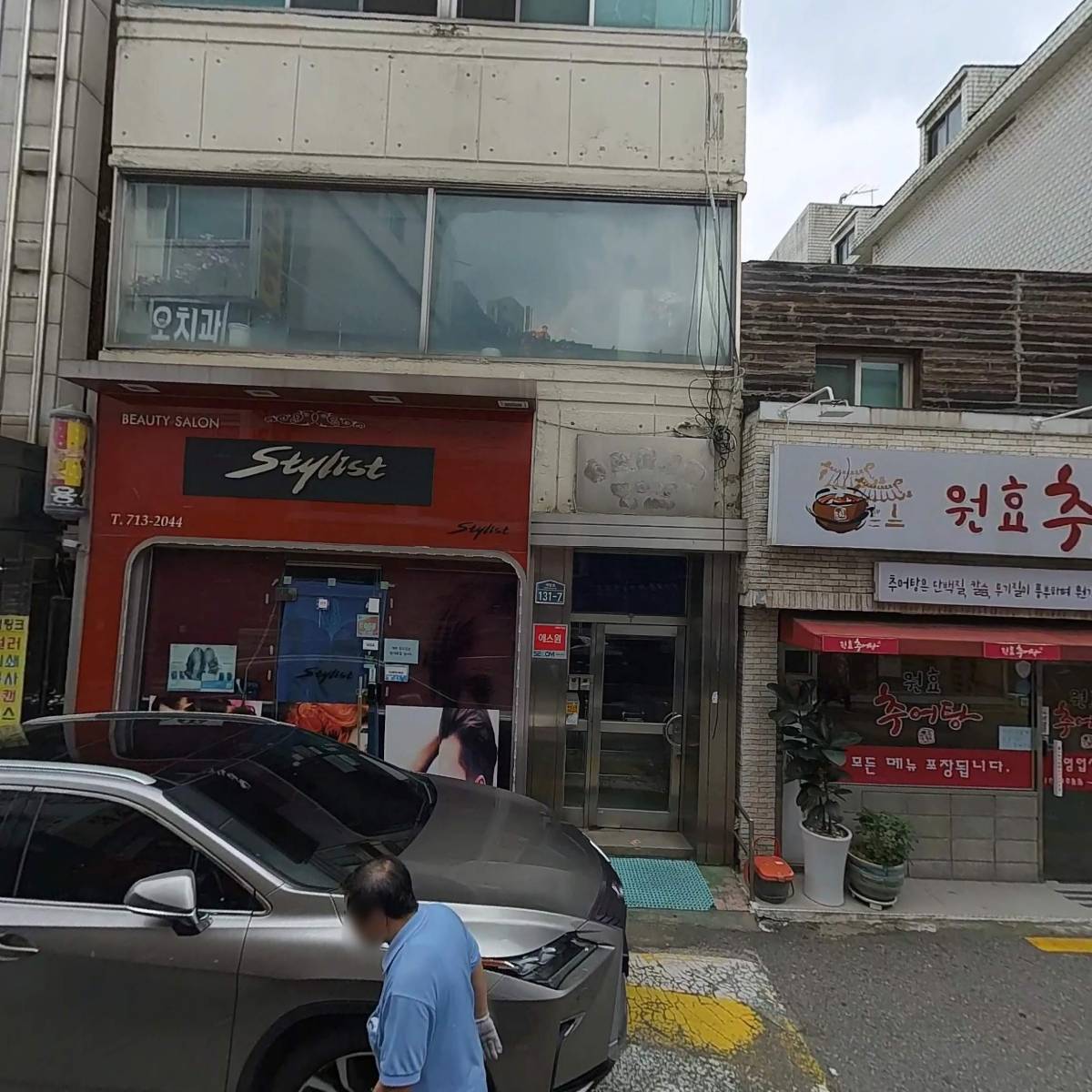 주식회사 지디스엠알오
