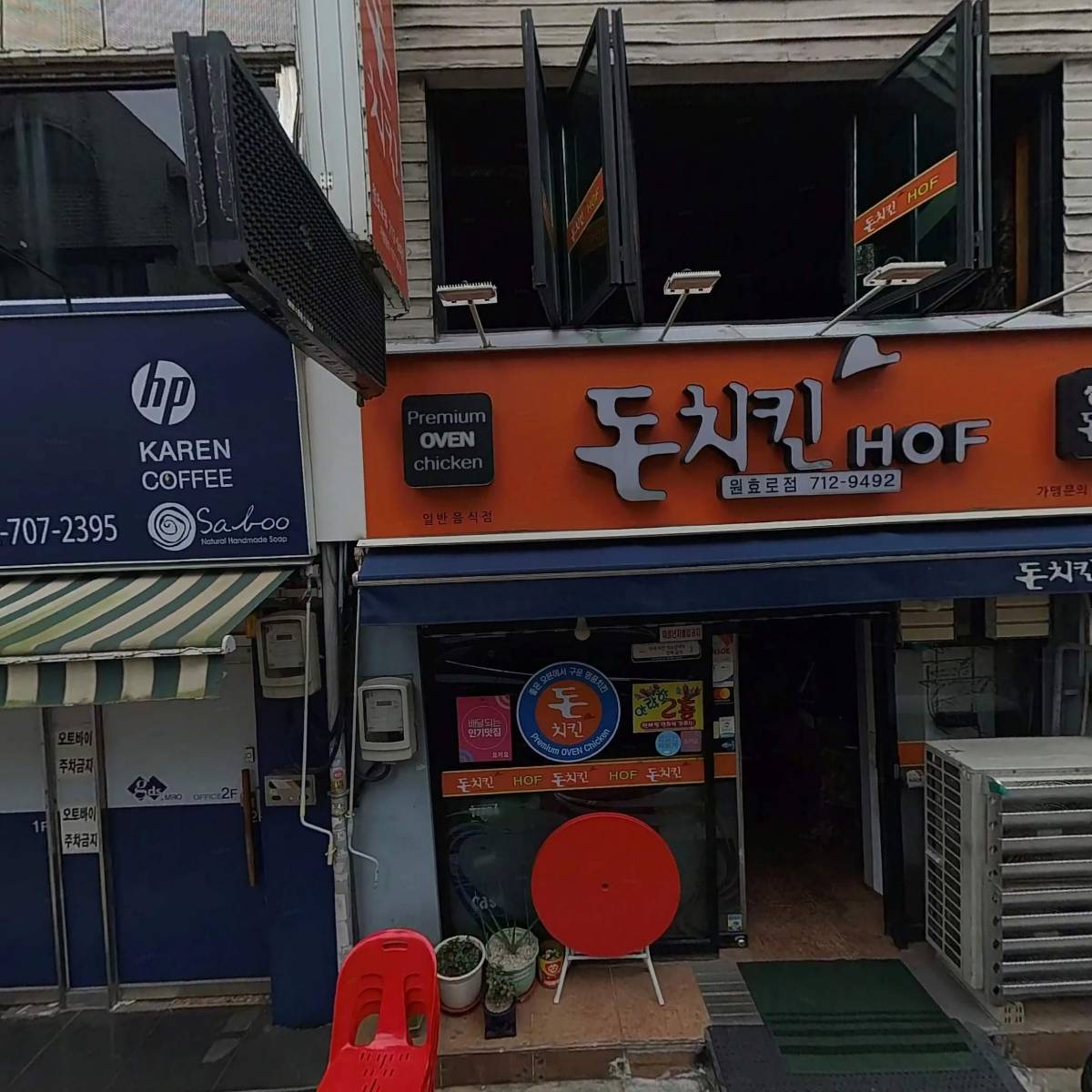 주식회사 지디스엠알오_3