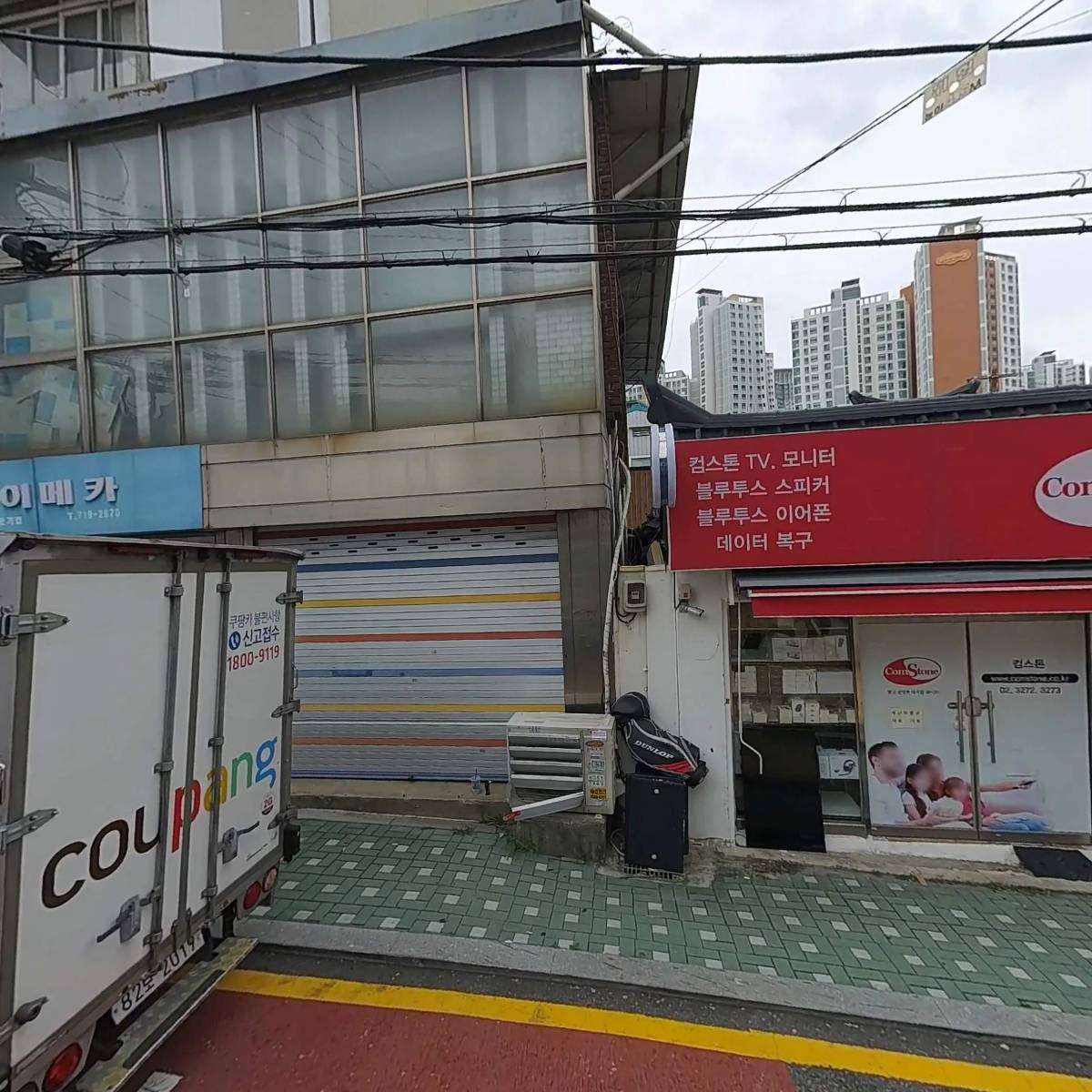 （주）에이메카