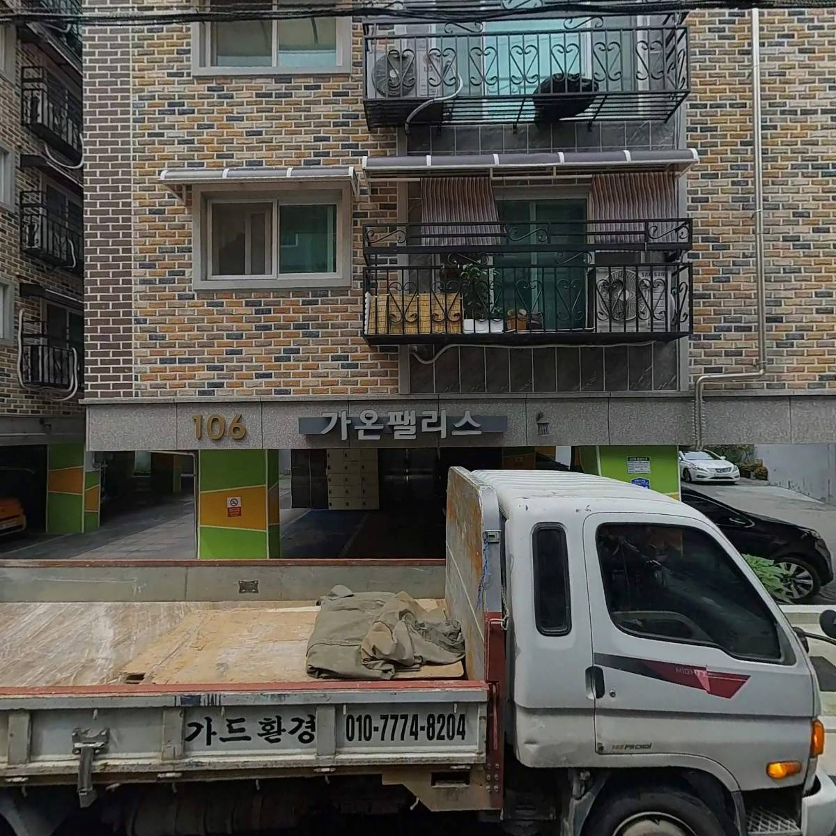 알투우_3