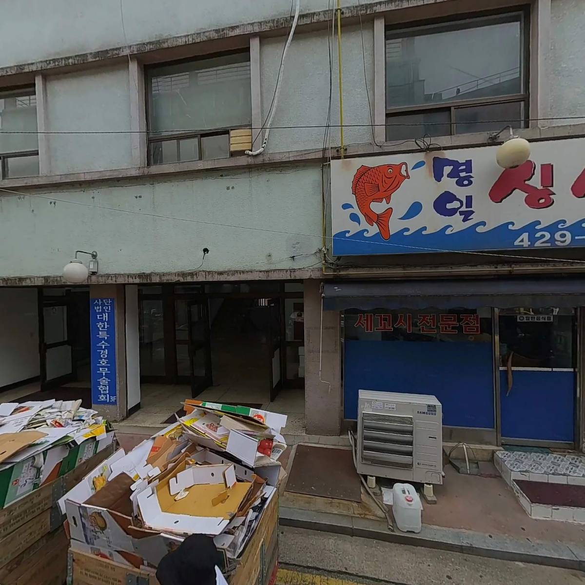 주식회사 케이지엠기술_3