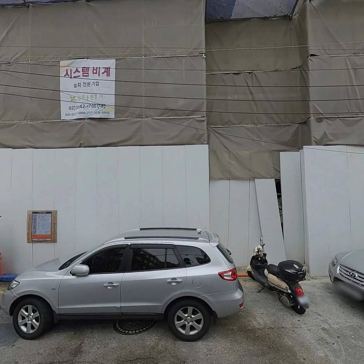 (주)이투에스