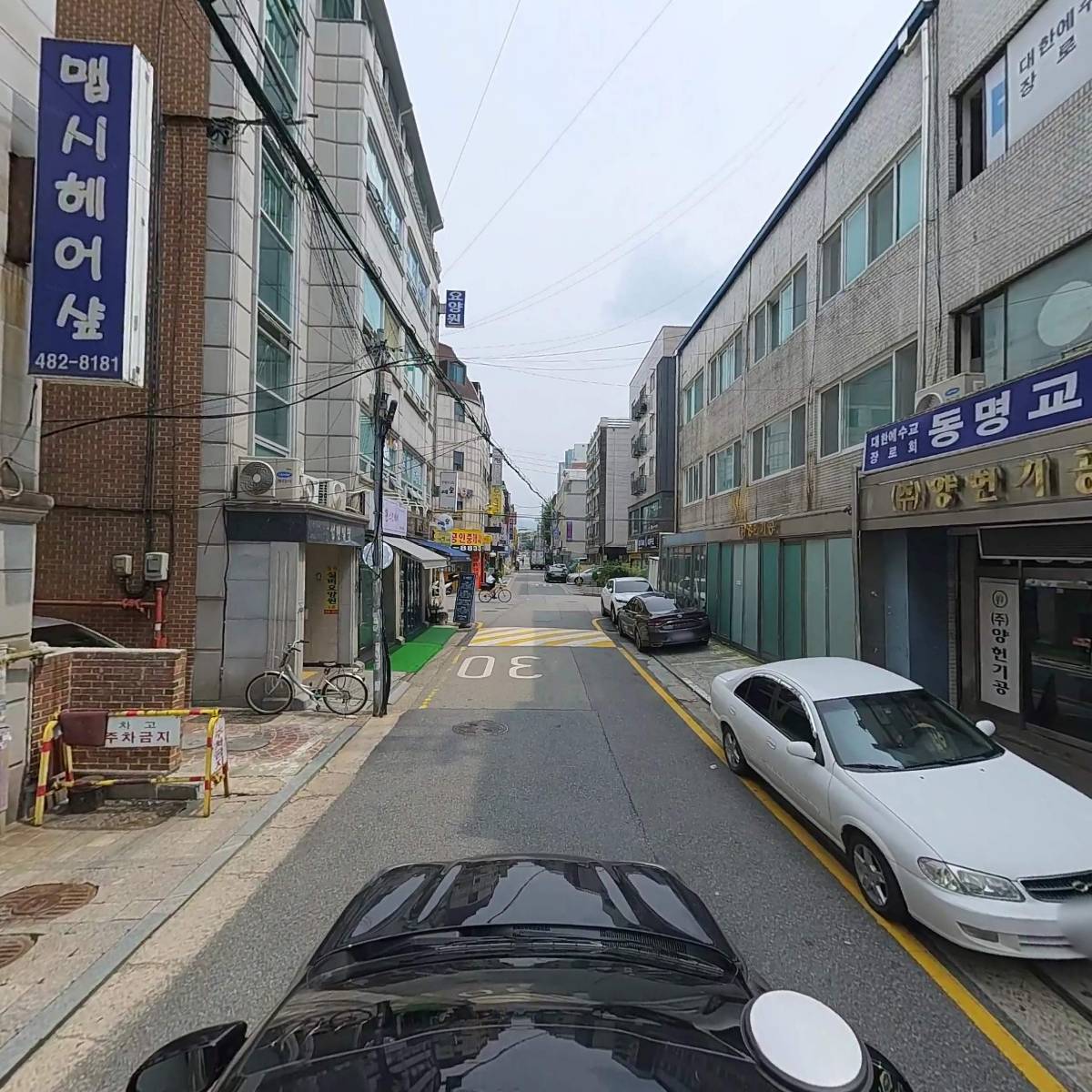 한아름 메디케어_4
