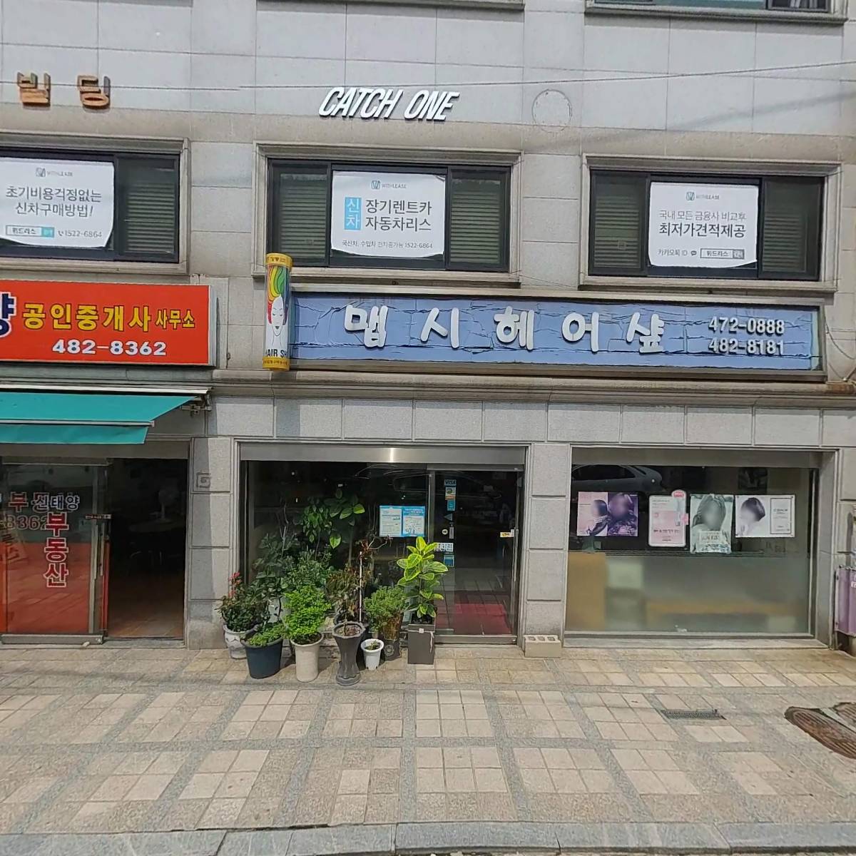 한아름 메디케어_3