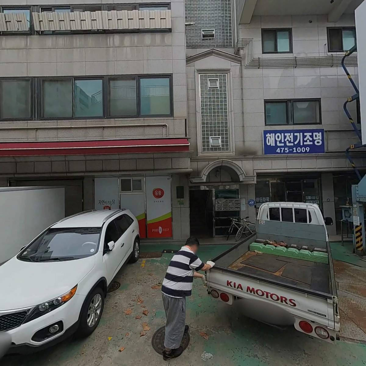 다운캐스팅