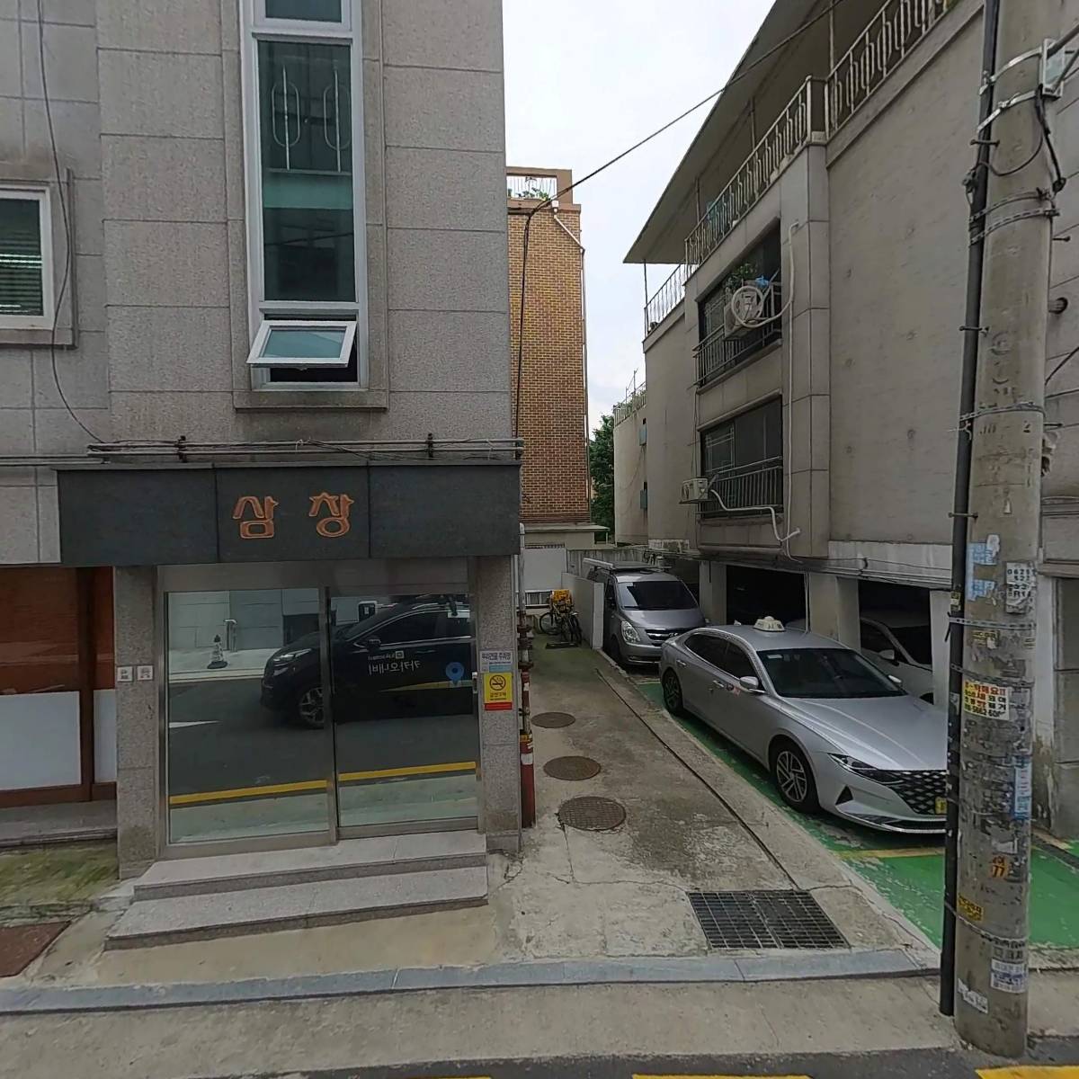 삼창엔지니어링(주)