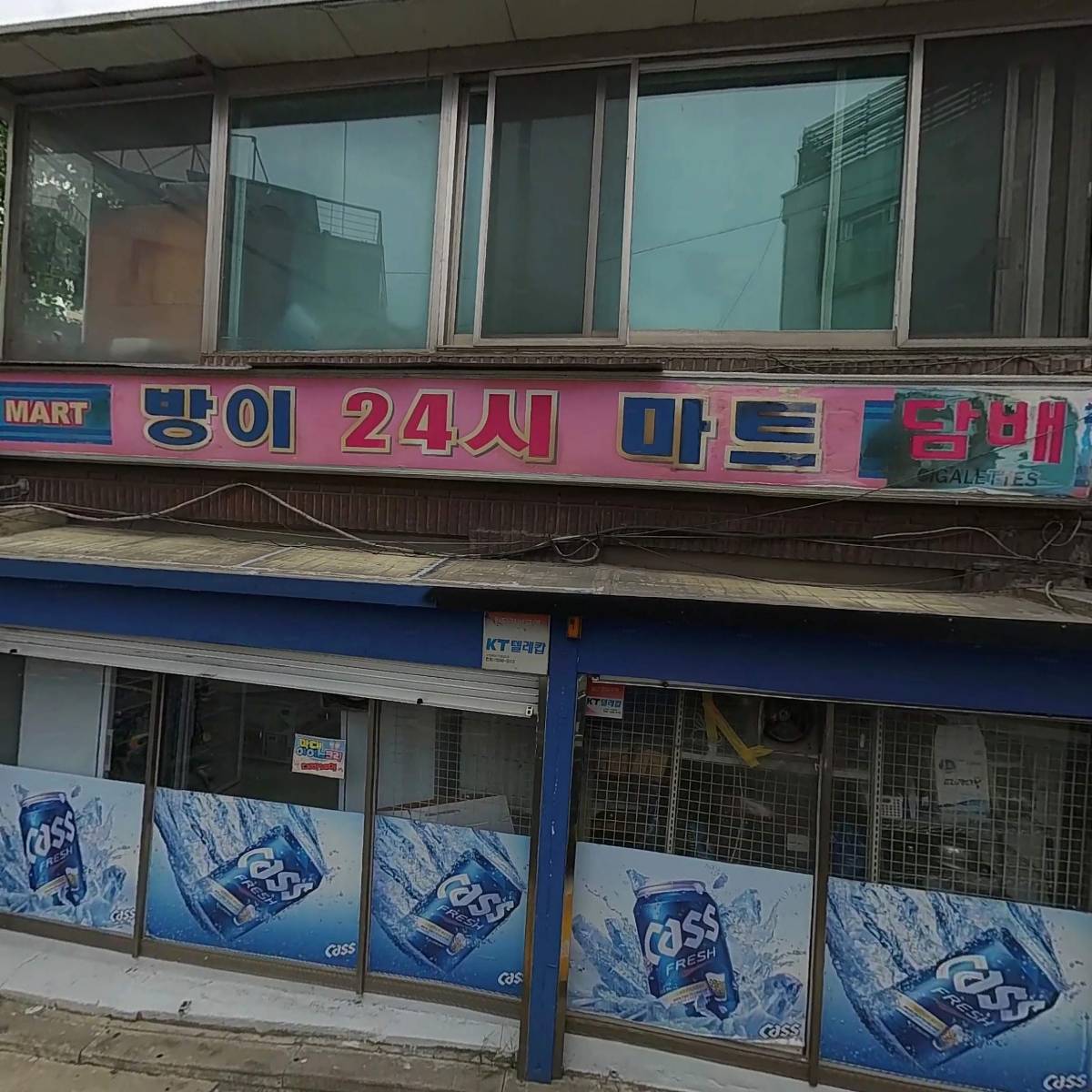 대흥종합상사_3