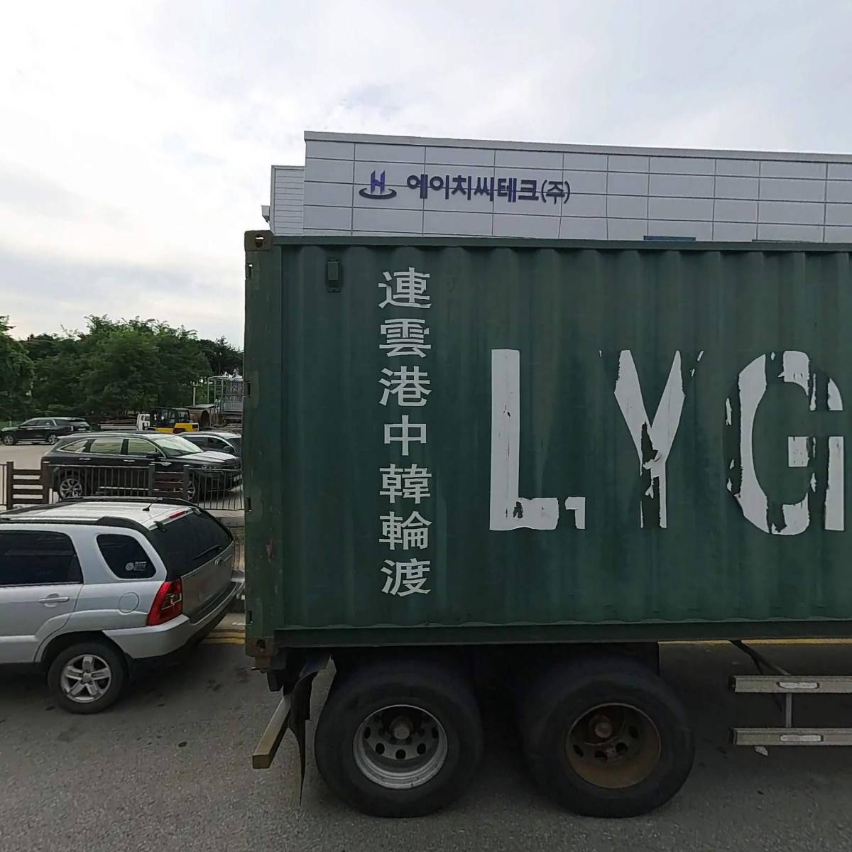 에이치씨테크(주)