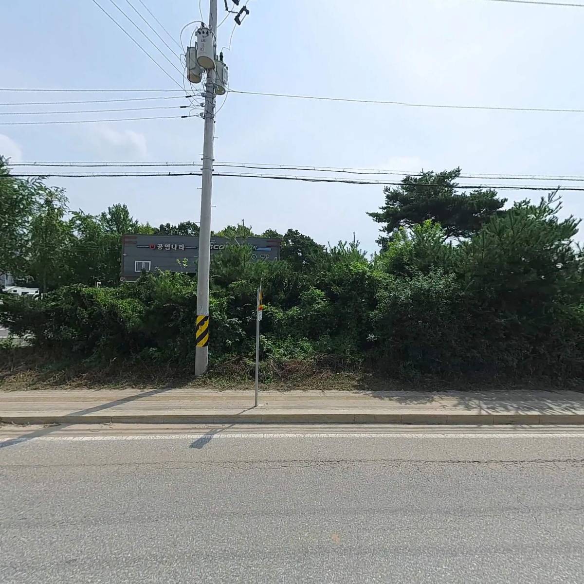주식회사 엔빌드_3