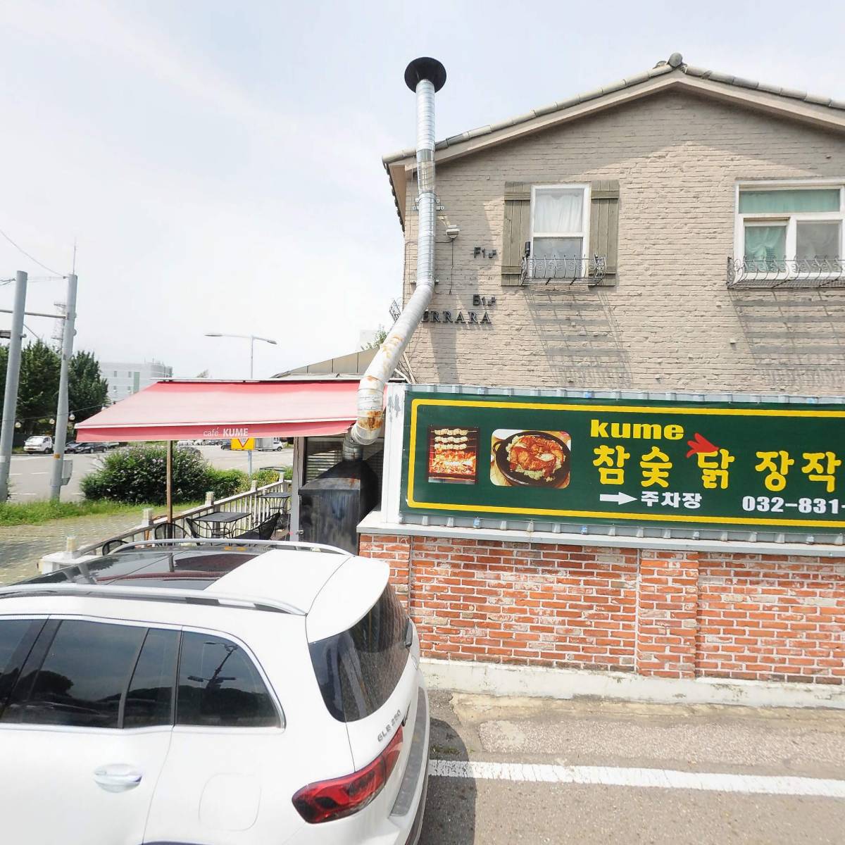 그레이시티(GRAYCITY)