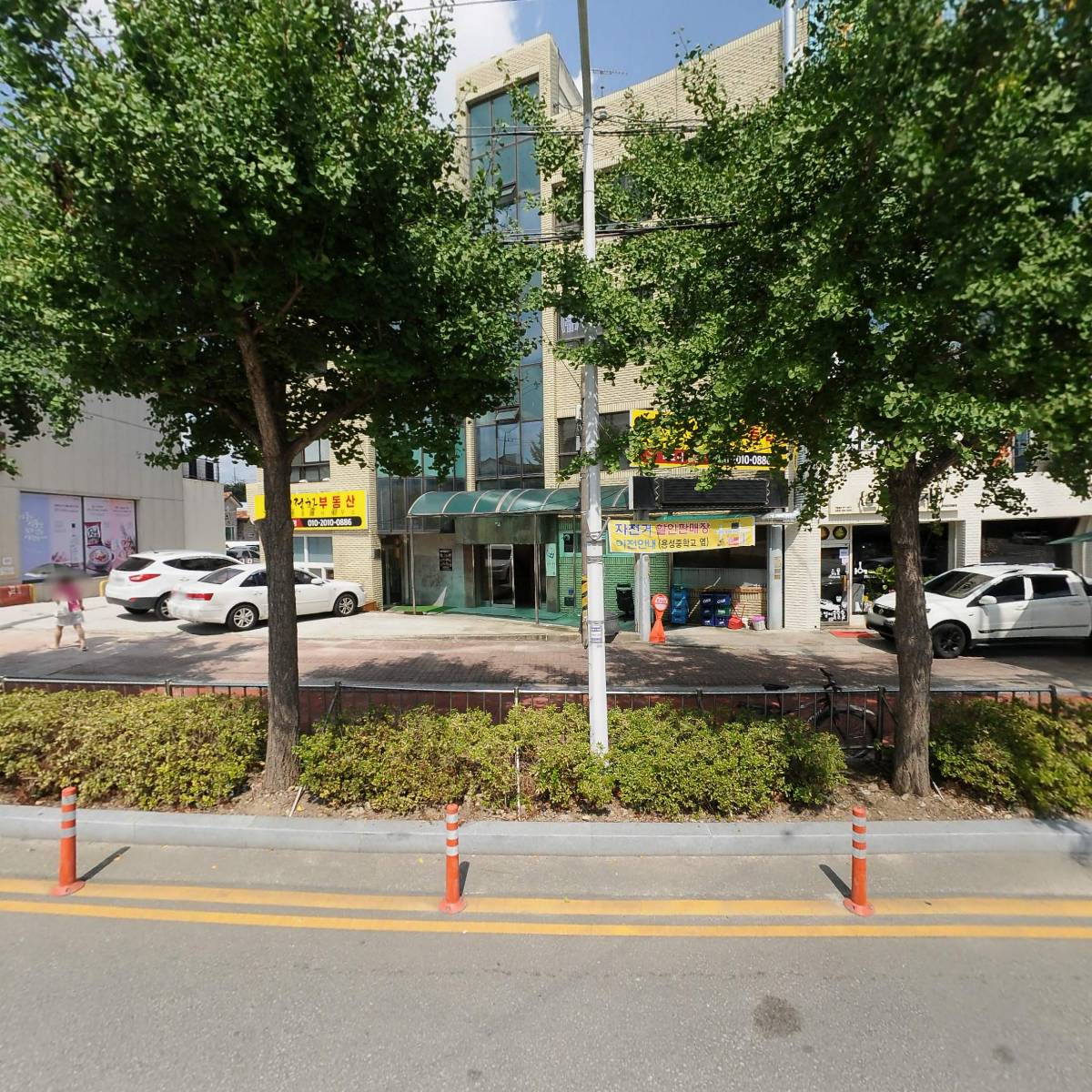 (유) 에이원건설