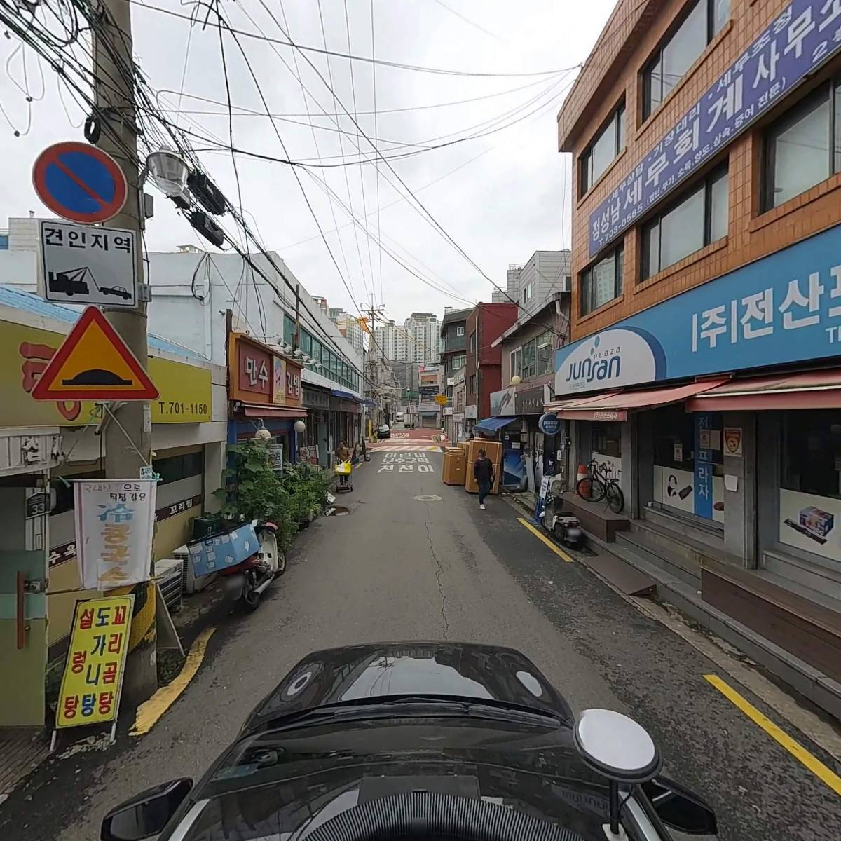 참존둥지_4