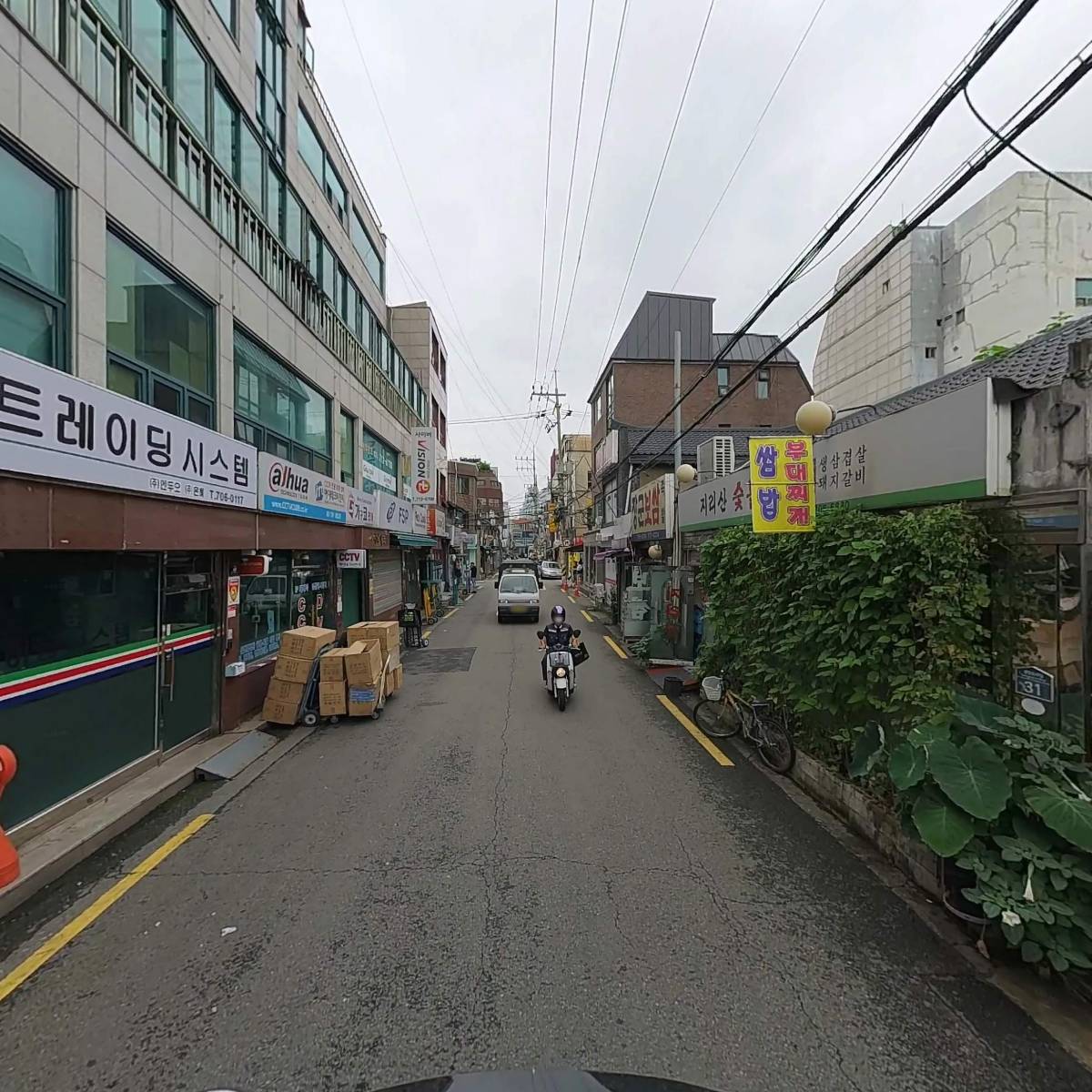 참존둥지_2