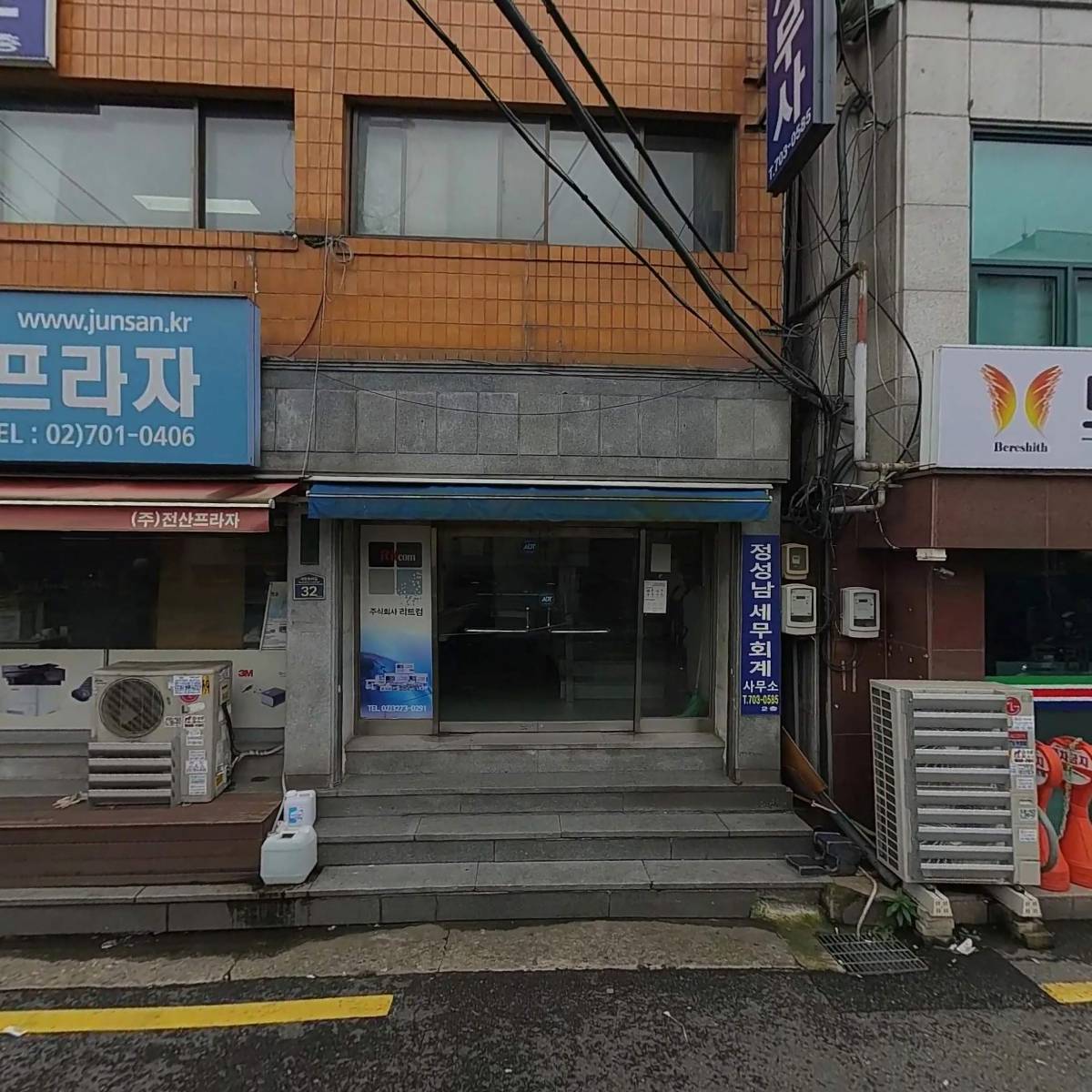 참존둥지