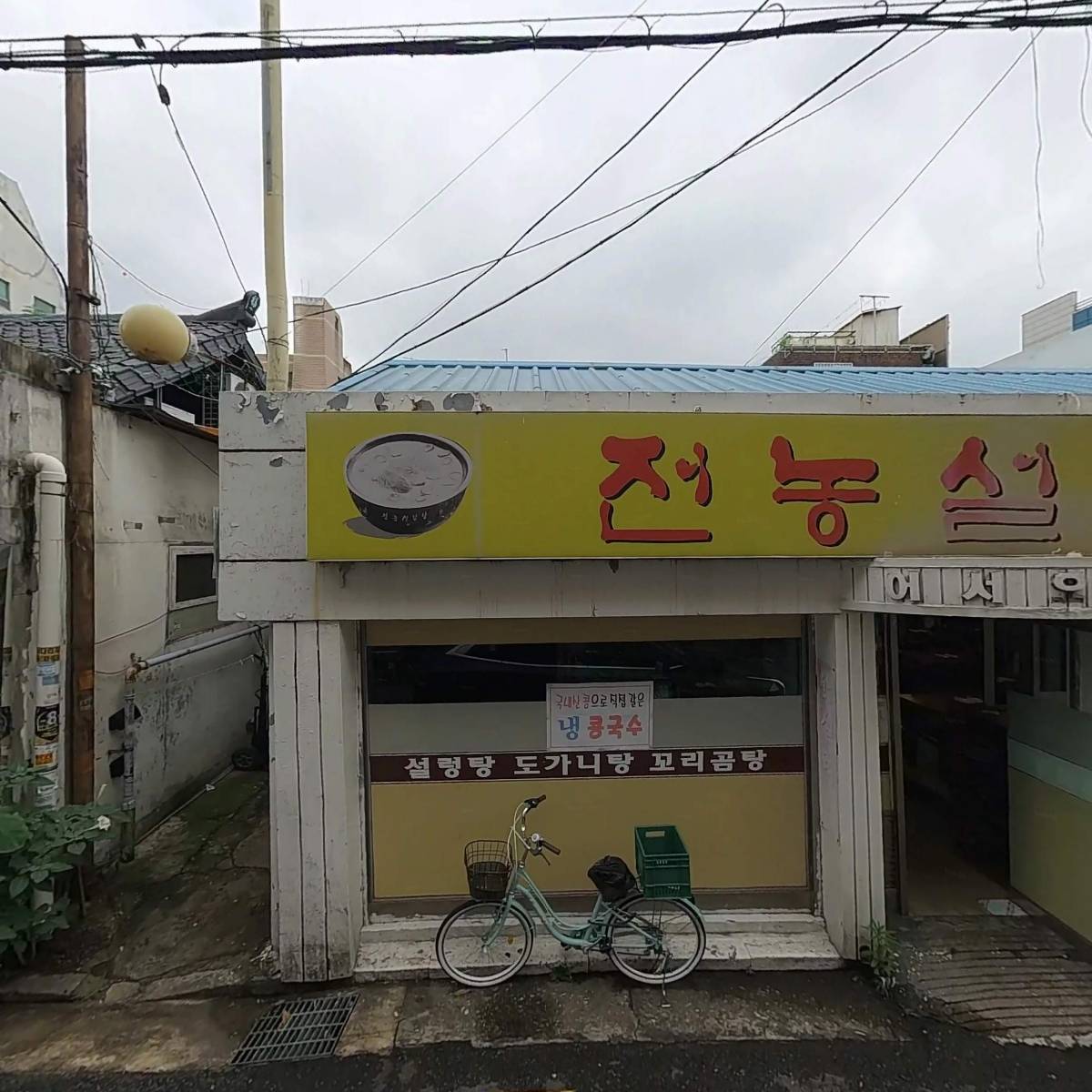 참존둥지_3