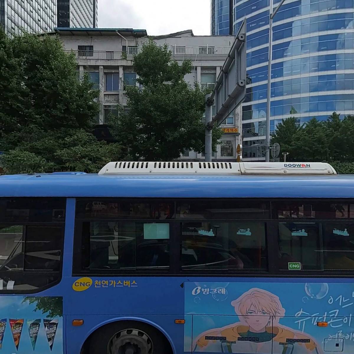 (주)비지에프리테일 남대문로5가점