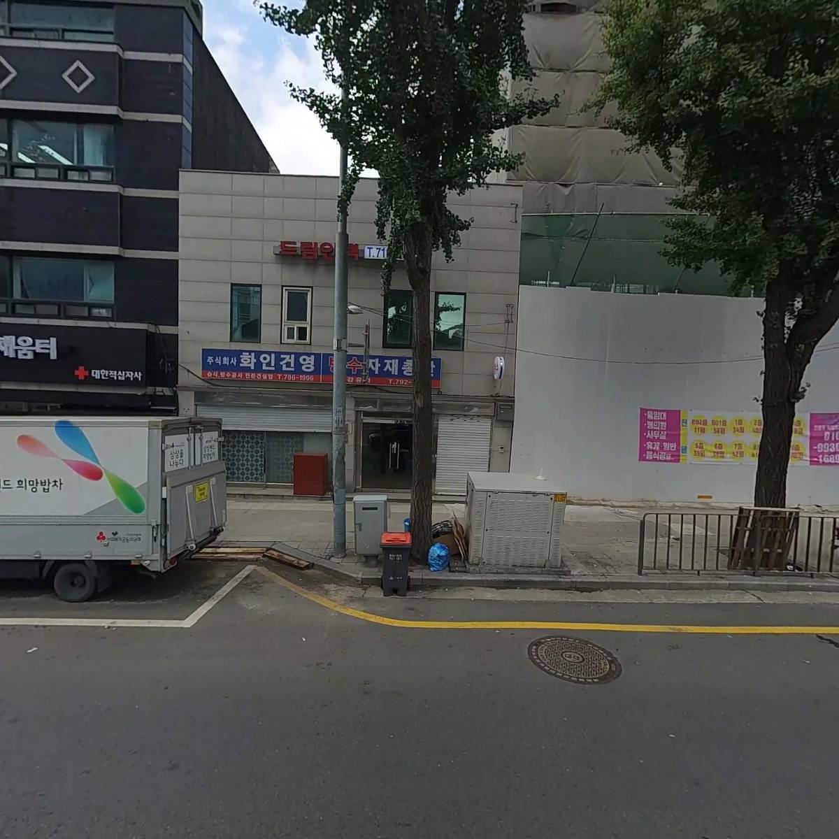 (주)드림인력 용산지점