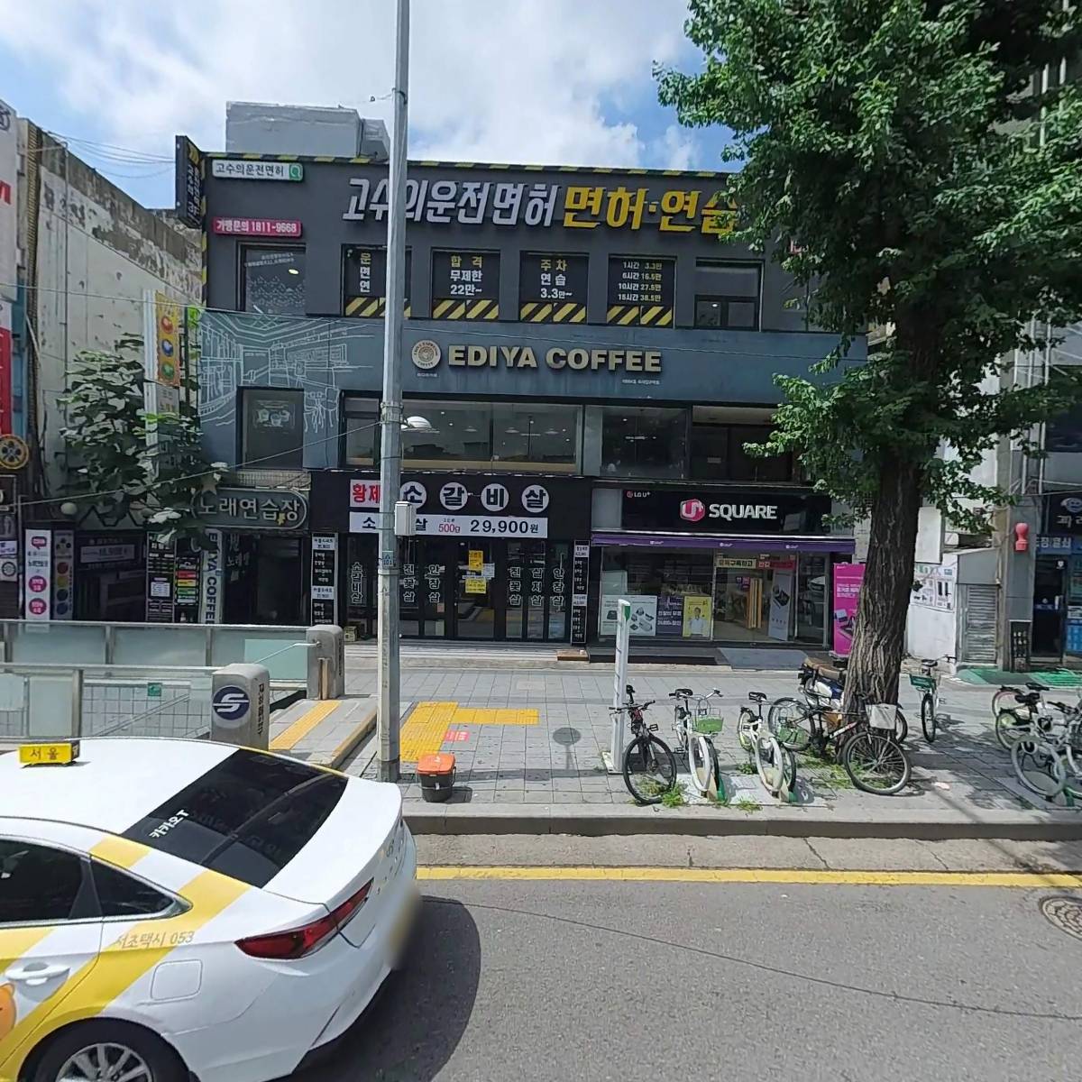 황제소갈비살