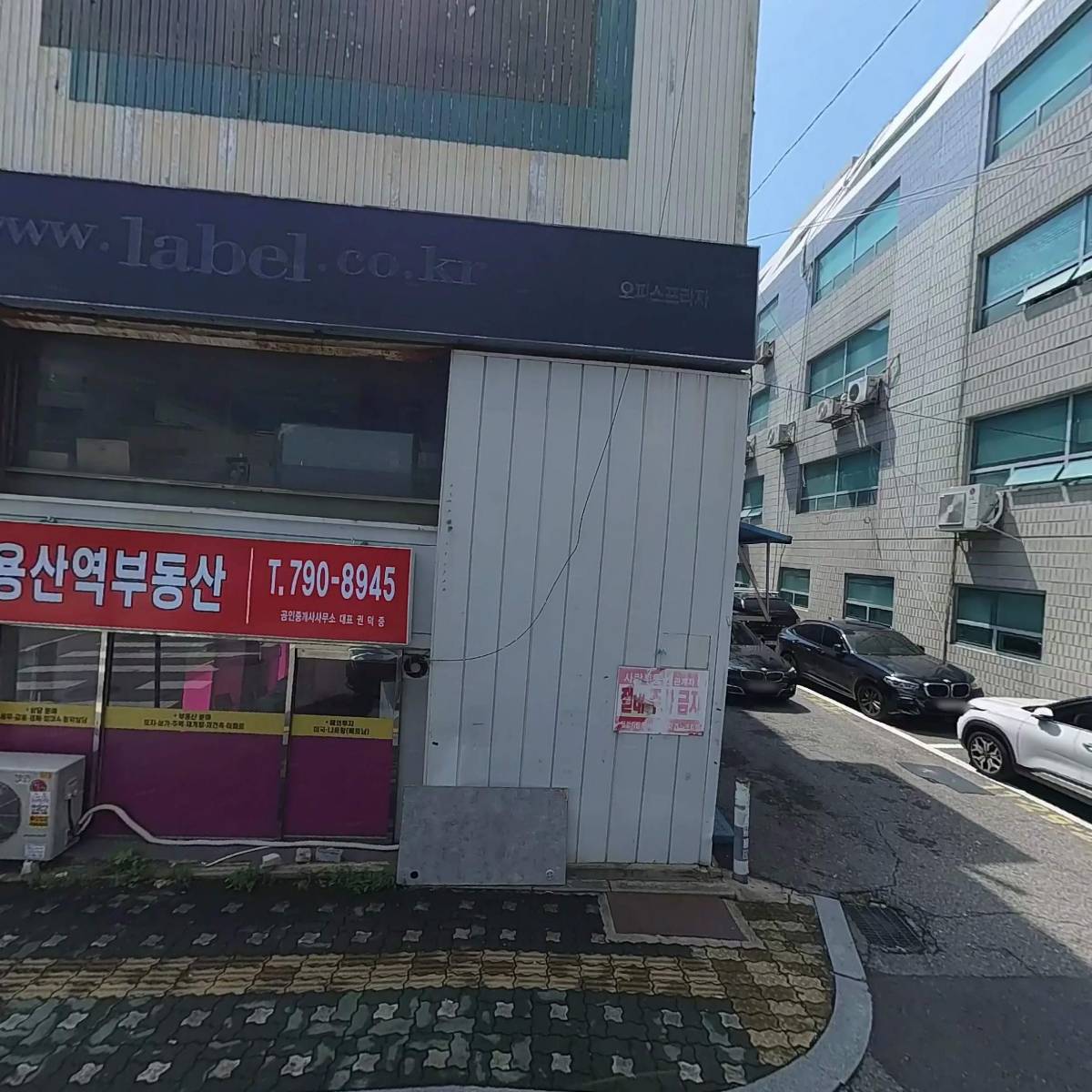 유목민