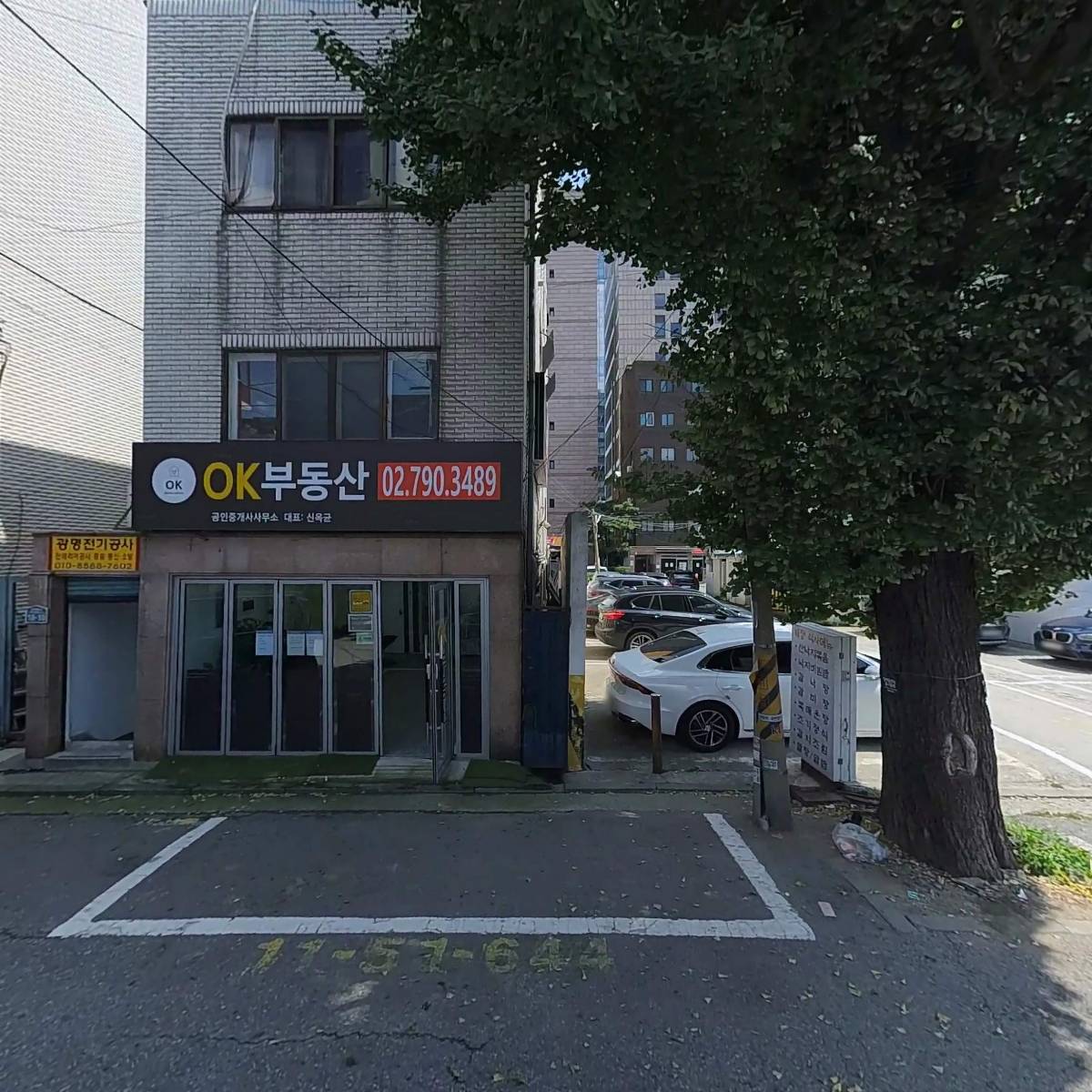 (주)만세기푸드