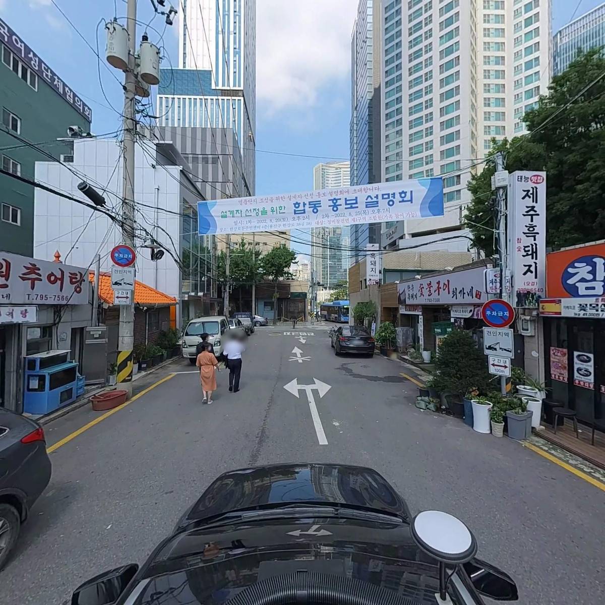 최가네남원추어탕_4