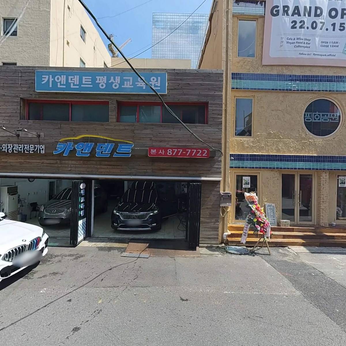 (주)카앤덴트