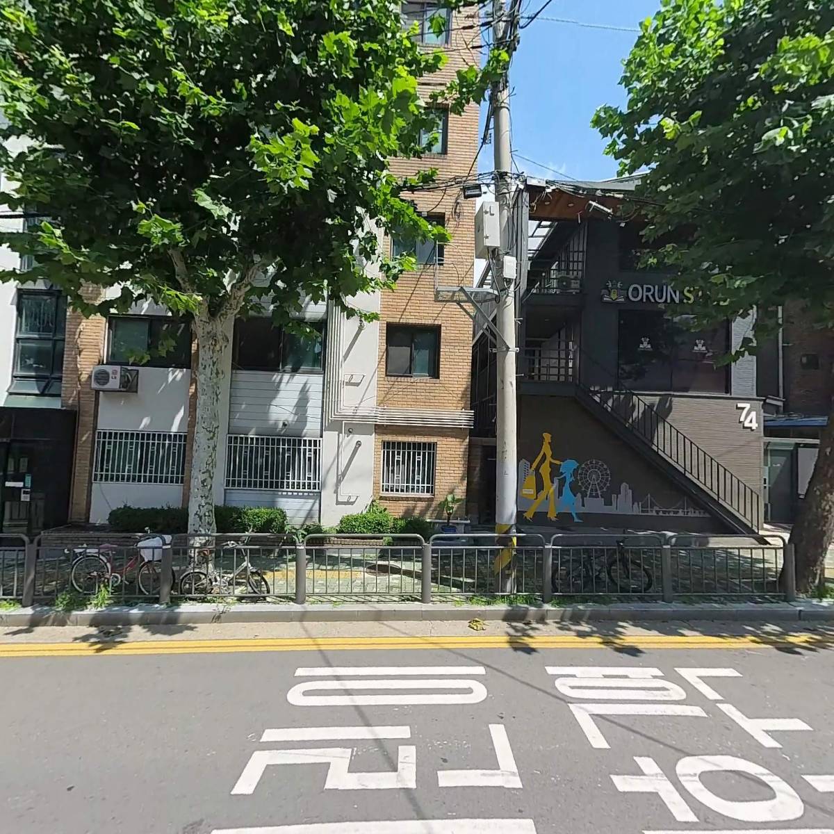 이지도시건설주식회사_3