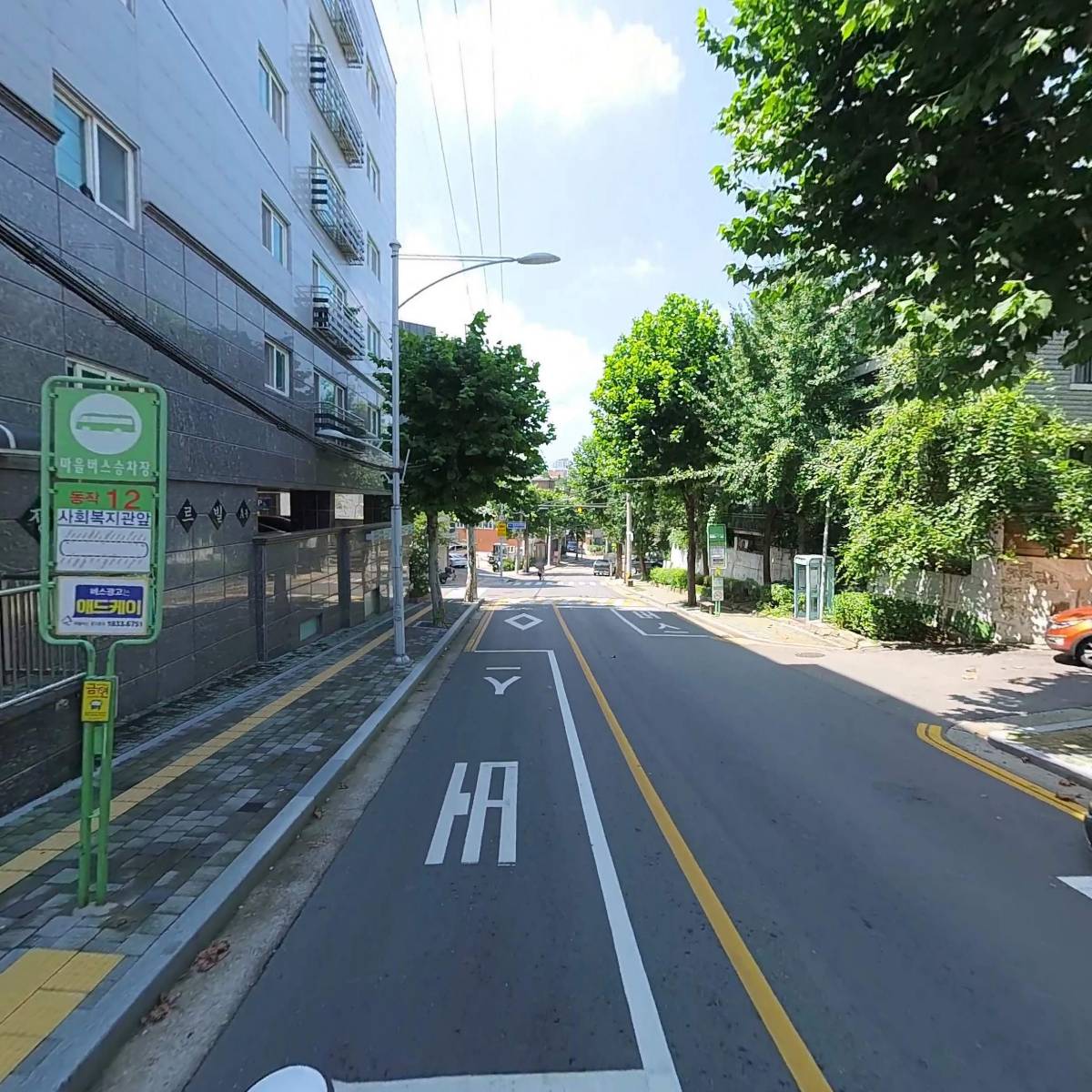 GS25대방쉐르빌점_2