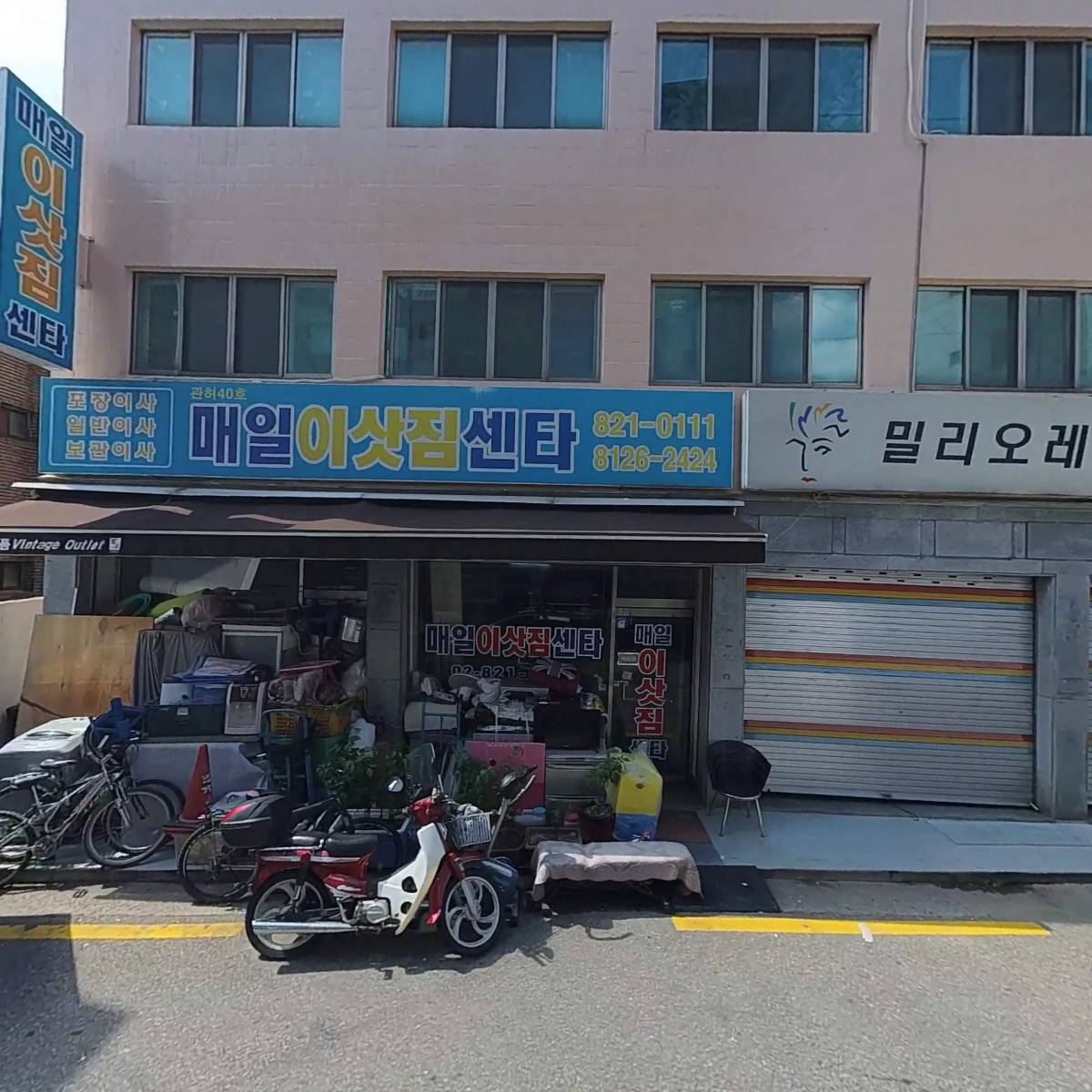 닥엔돈스 상도점