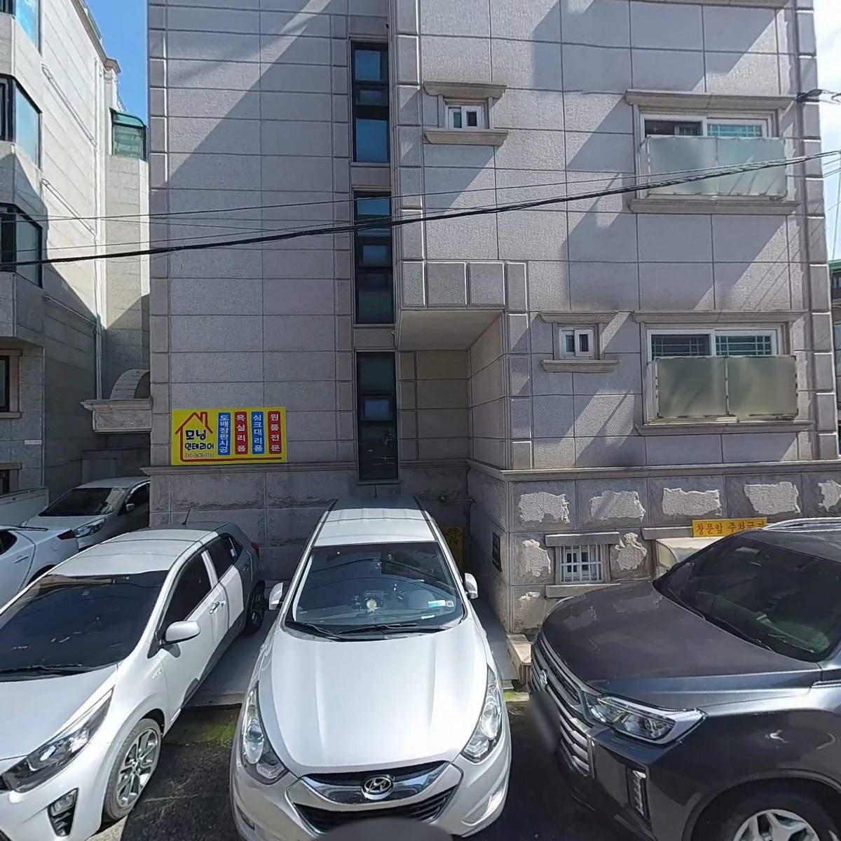 히치하이커_3