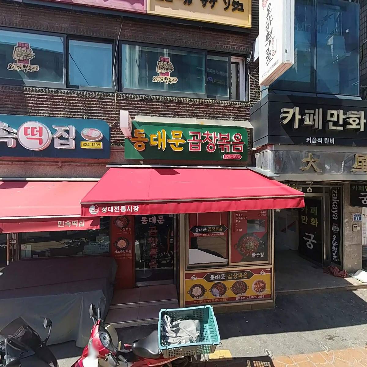 (주) 예준개발