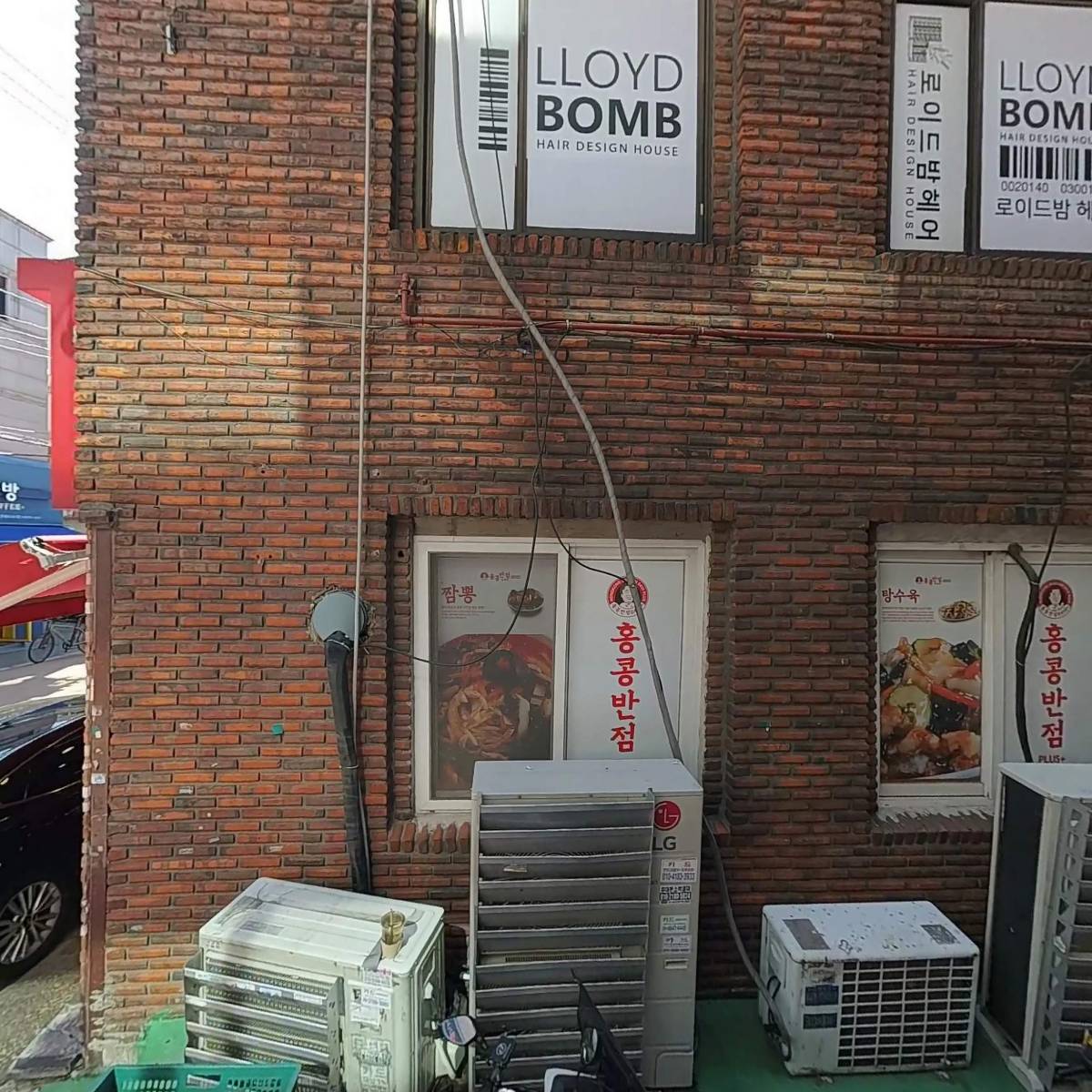 (주) 메트론건설