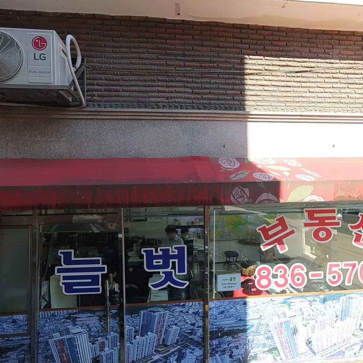 (주) 메트론건설_3