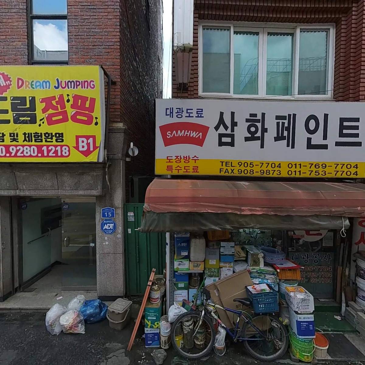 주식회사 승환전력_3