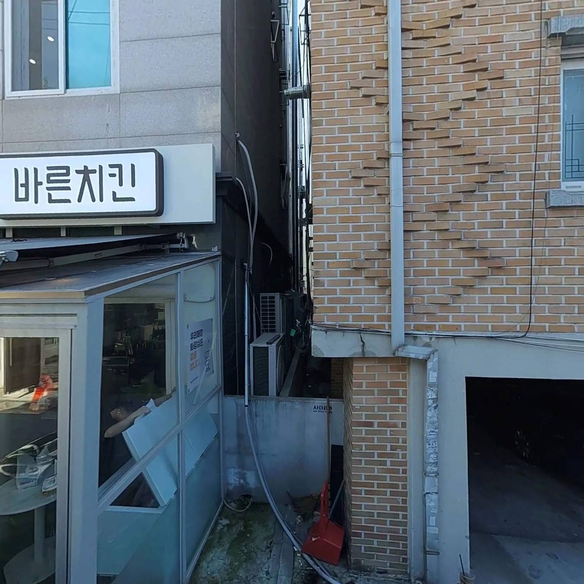 레드포션