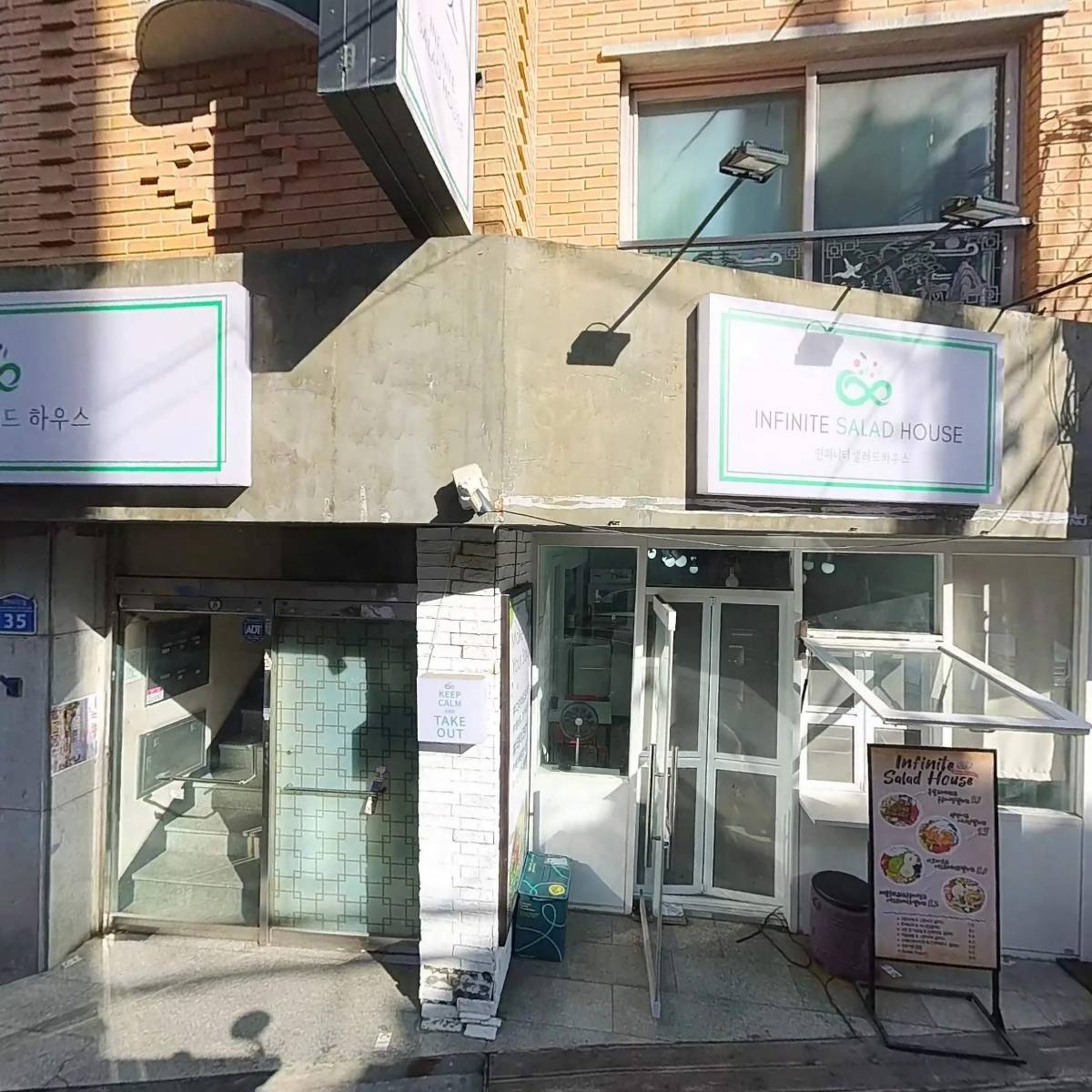 고향가마솥곰탕