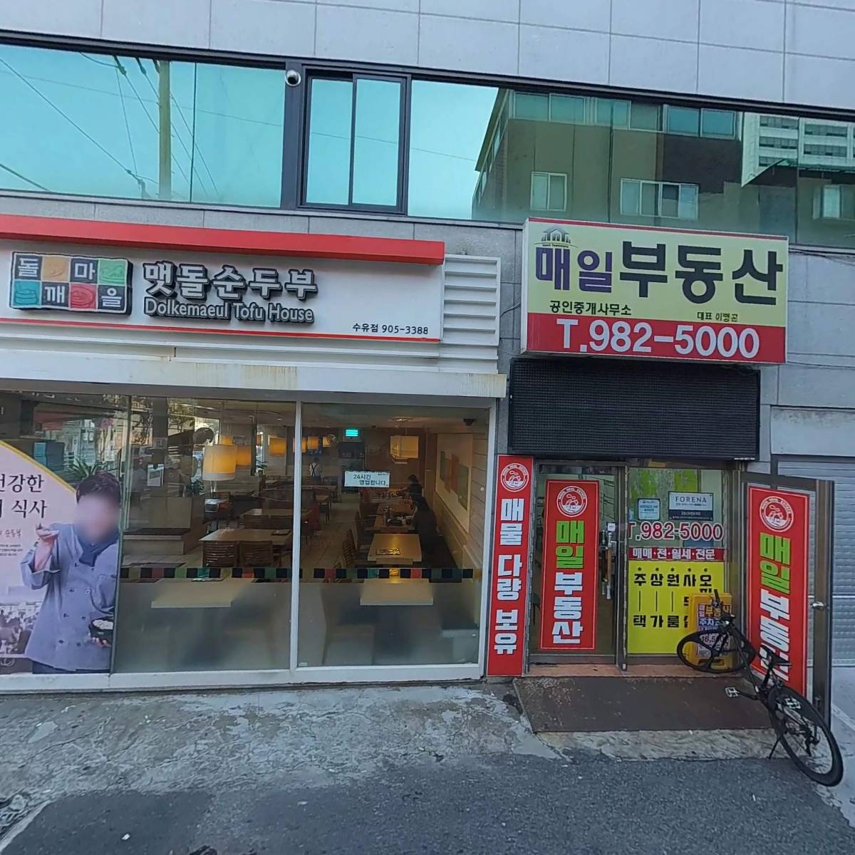 한국간병인협회