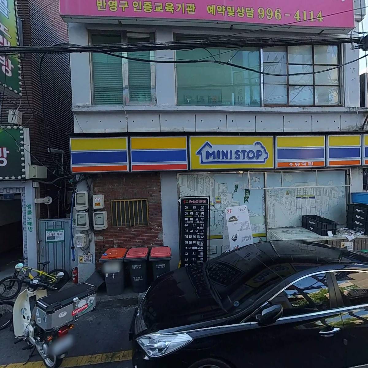 한국간병인협회_3