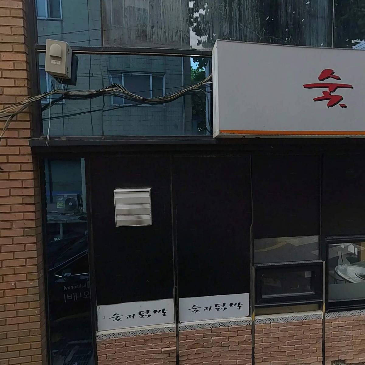 (주)샘컬렉션