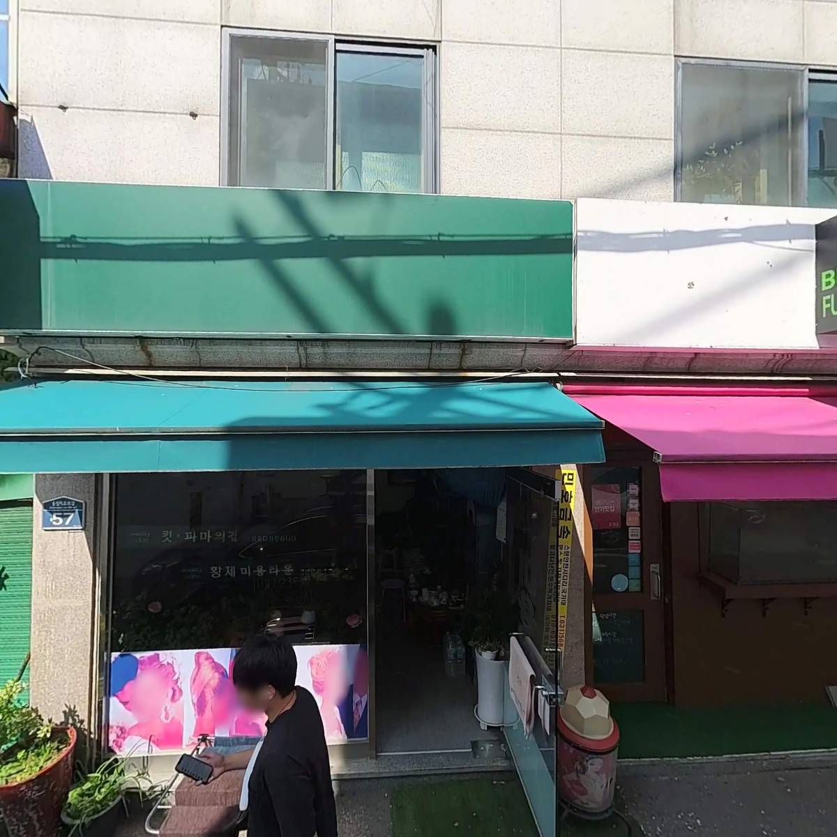 뷰티풀샐러드(BEAUTY FULL SALAD)