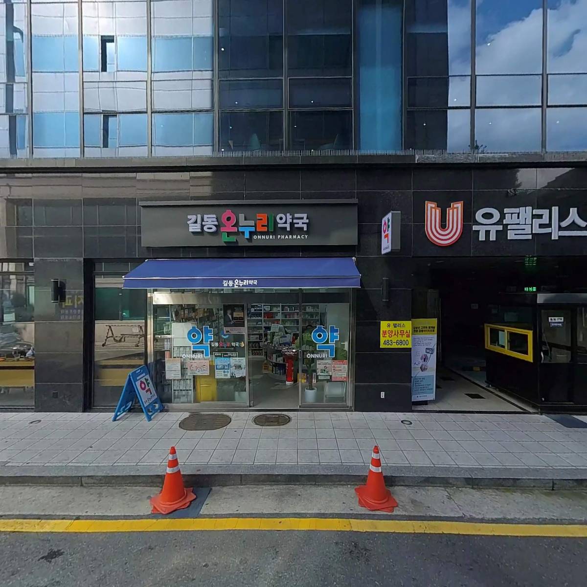 하남스타포레2차지역주택조합추진위원회_3