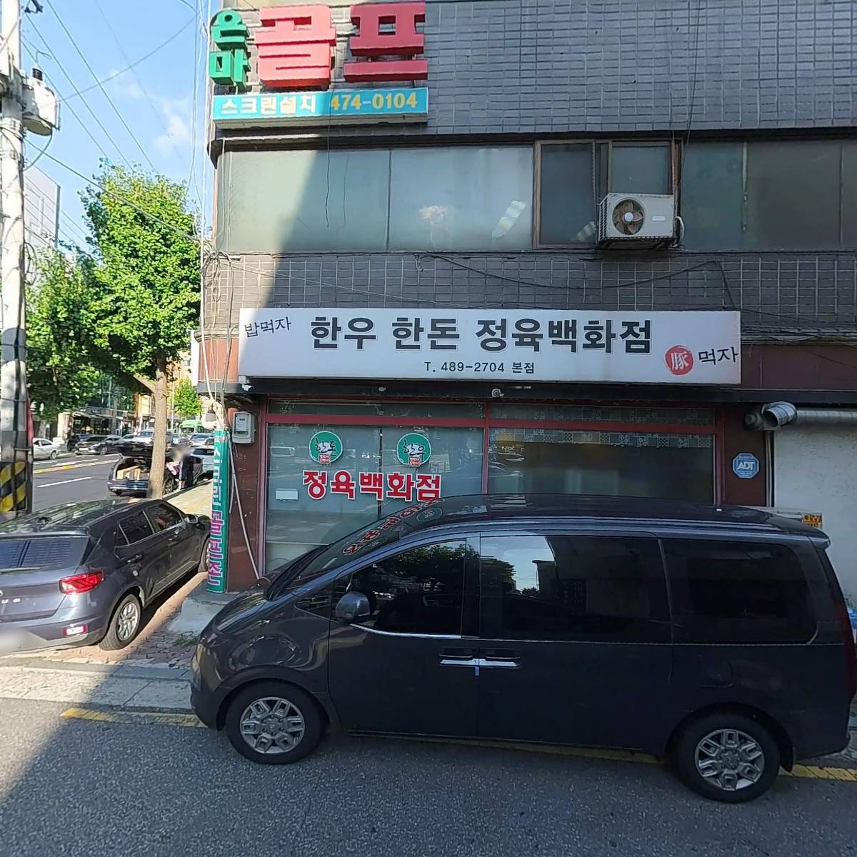 (주)재철건설_3