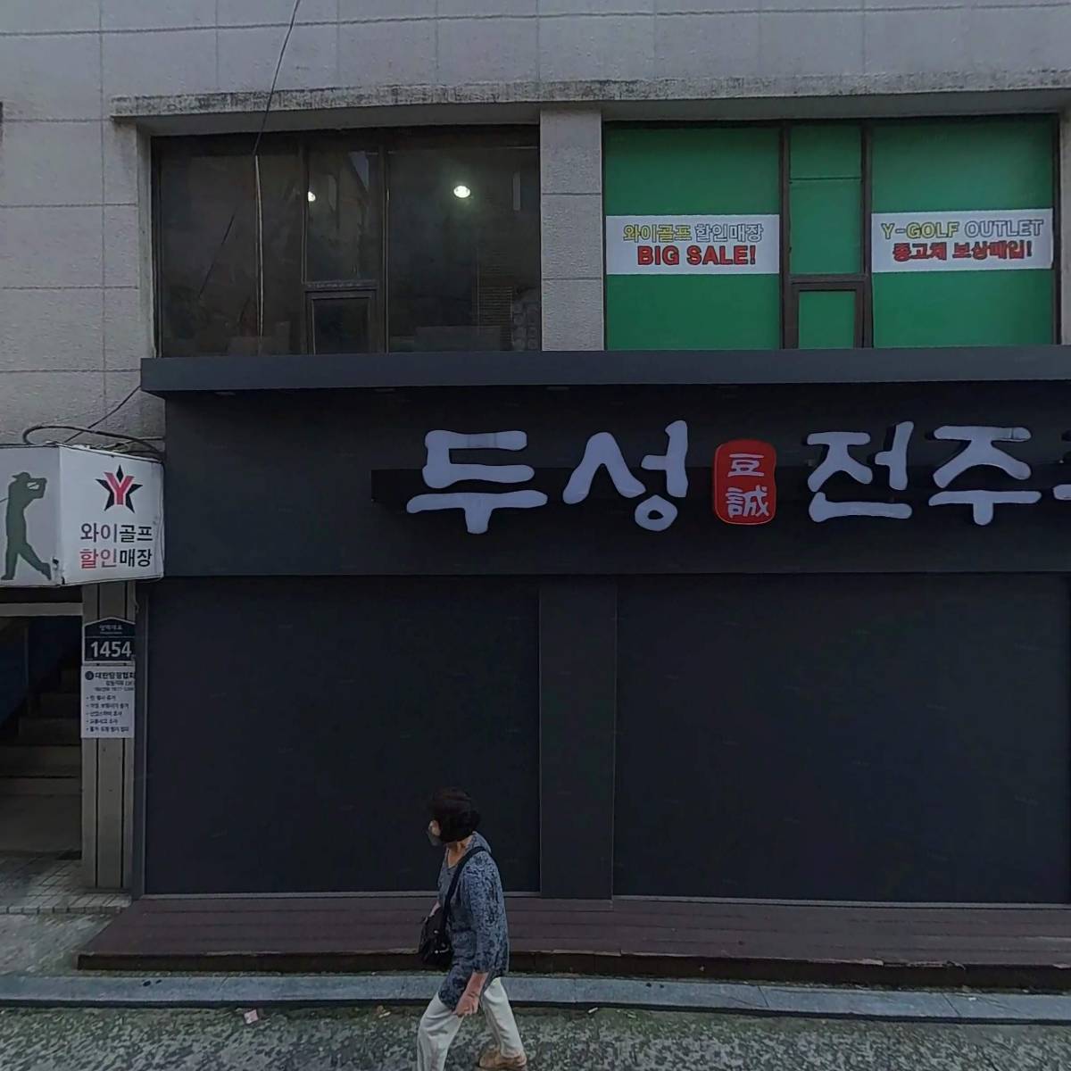 엔키아카데미