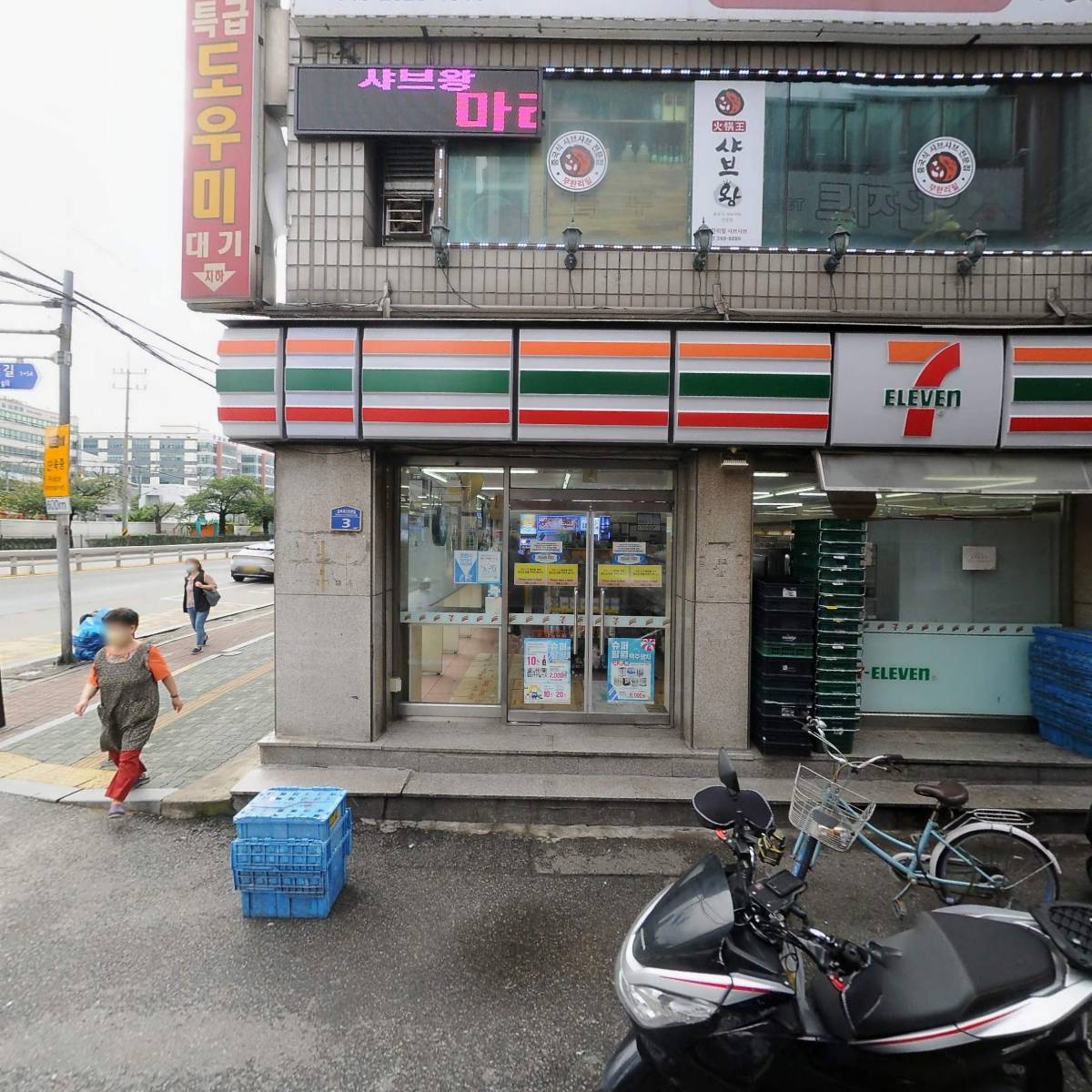 토토리빙텔_3