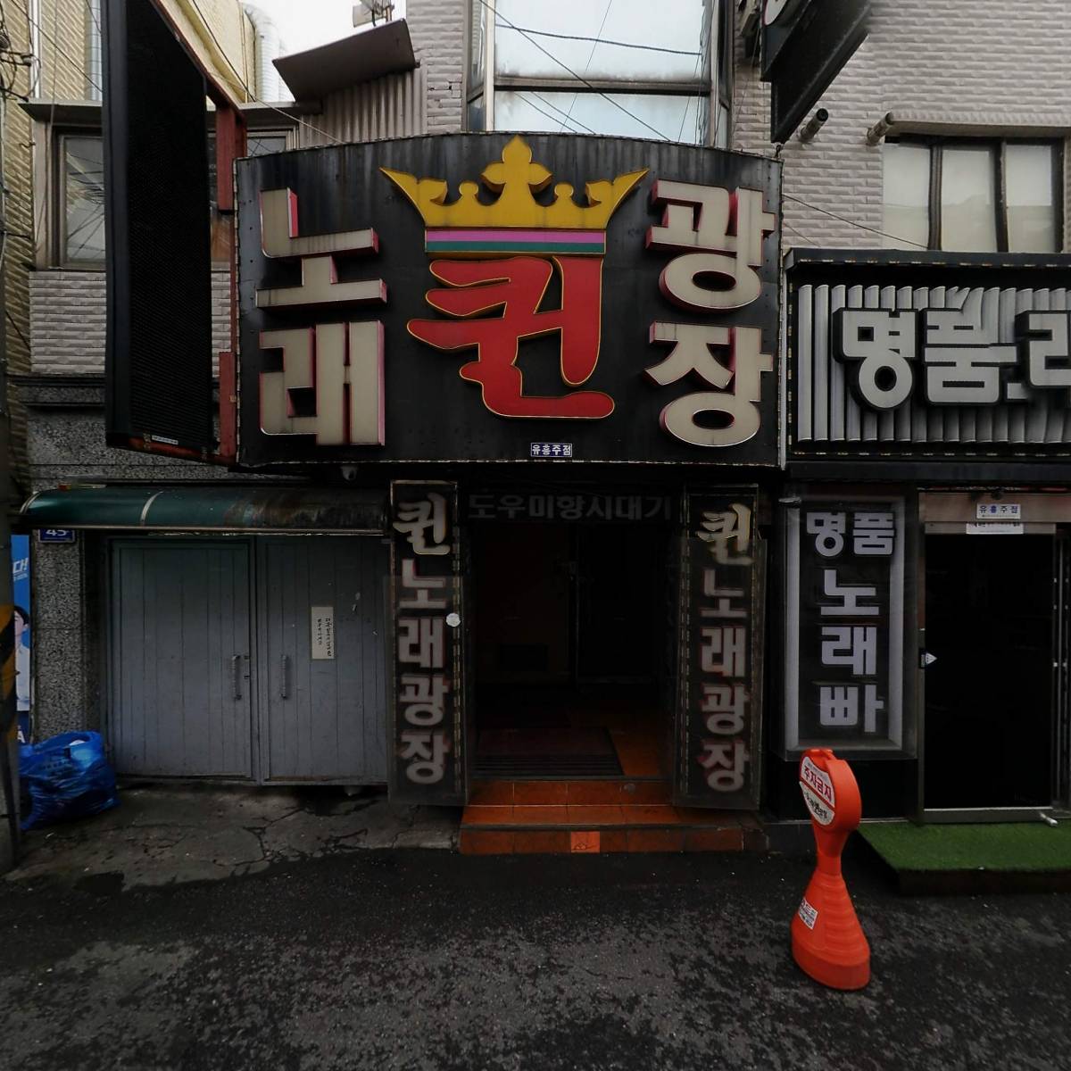 이누