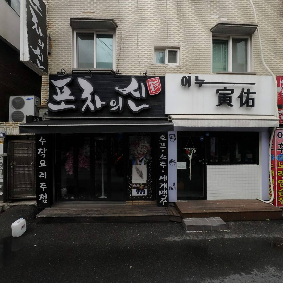 이누_3