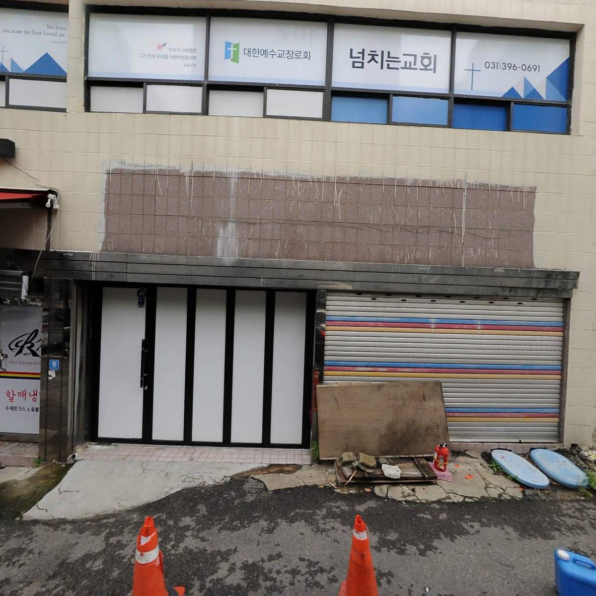 성광산업개발
