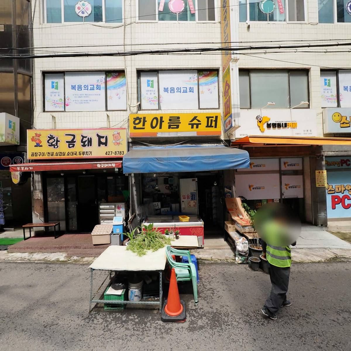 주식회사 티에스티케이(TSTK CO.,LTD.)